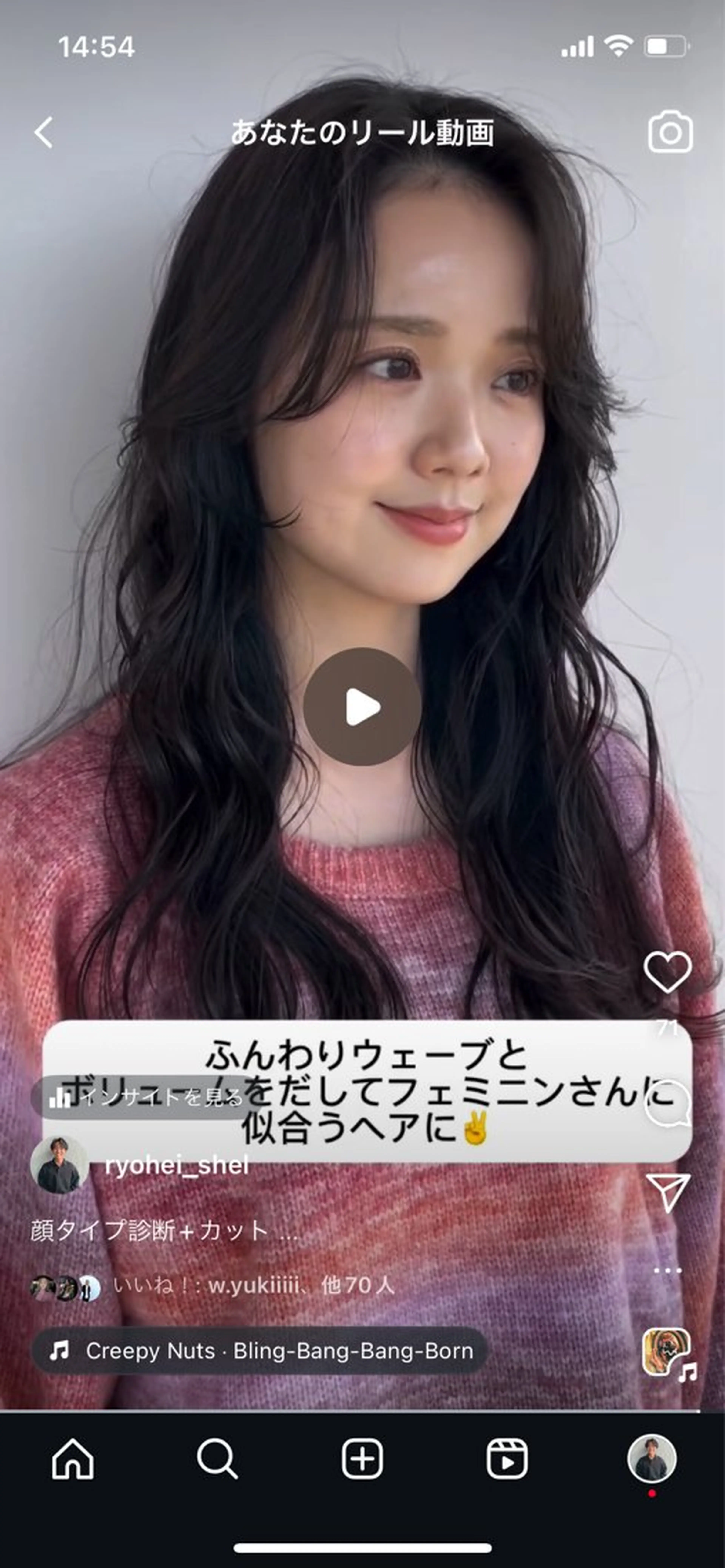 セミロング 似合わせカット✂️ 稲垣亮平のヘアスタイル