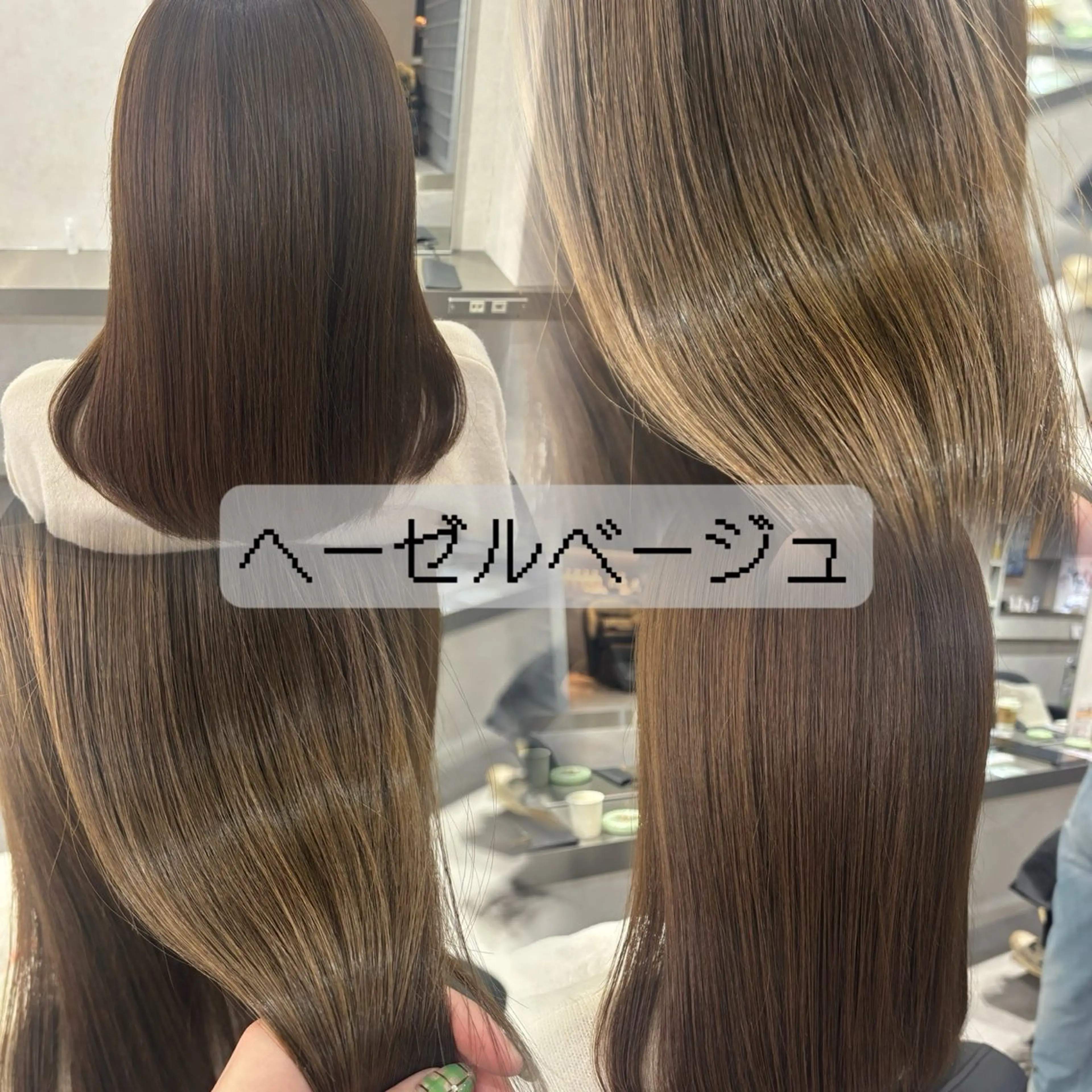 セミロング カラー ベージュカラー ブリーチ 透明感カラー ヘーゼル ヘアカラー トリートメント 韓国透明感🇰🇷 SAKURAのヘアスタイル