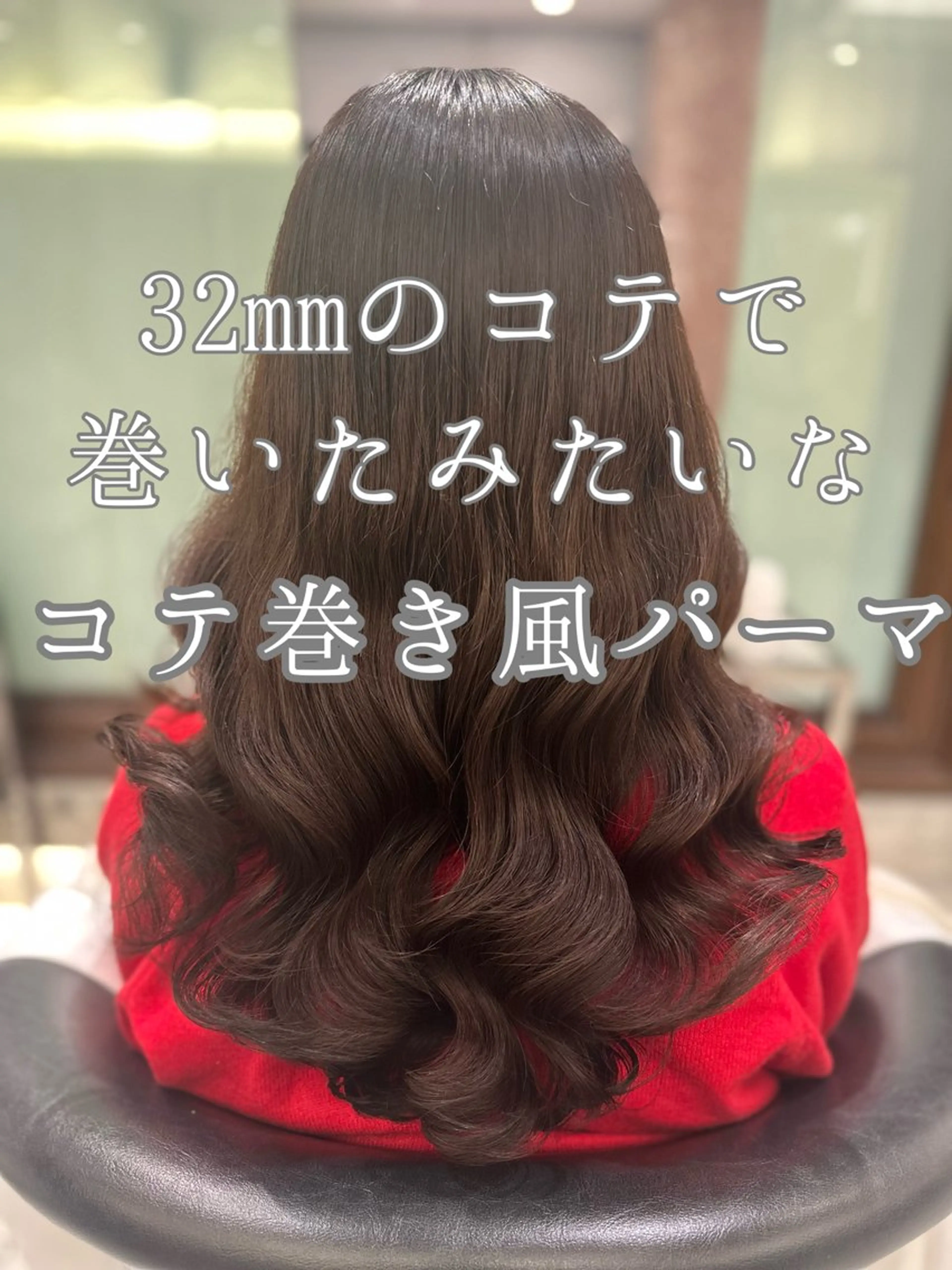 セミロング トリートメント 韓国カラーお任せ❤️ アサコサユリ🎀の眉毛・アイブロウイメージ