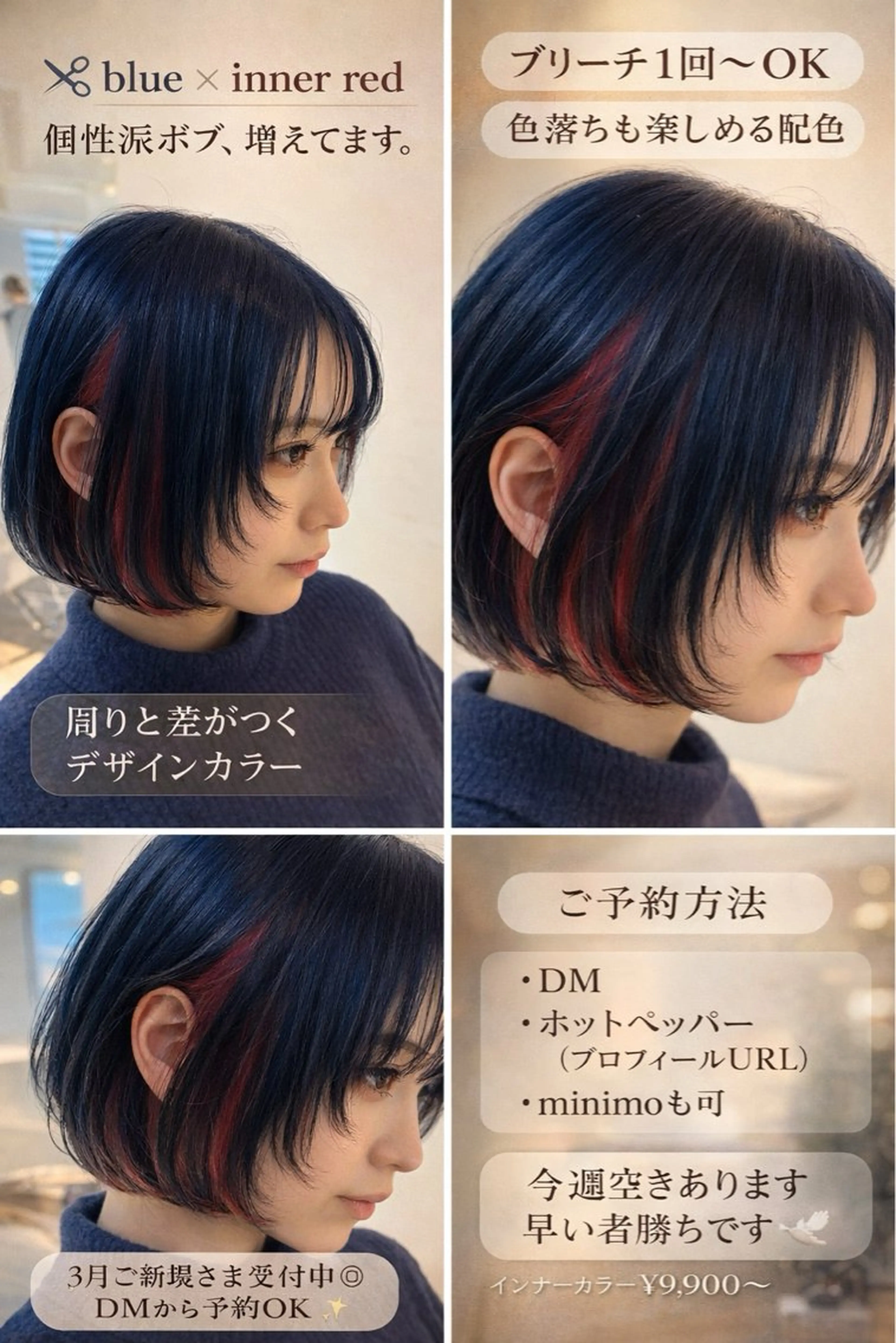 ミディアム カラー インナーカラー 顔まわりレイヤー レイヤーカット カット ヘアカラー トリートメント ✨髪のソムリエ✨ 岩川和生のヘアスタイル