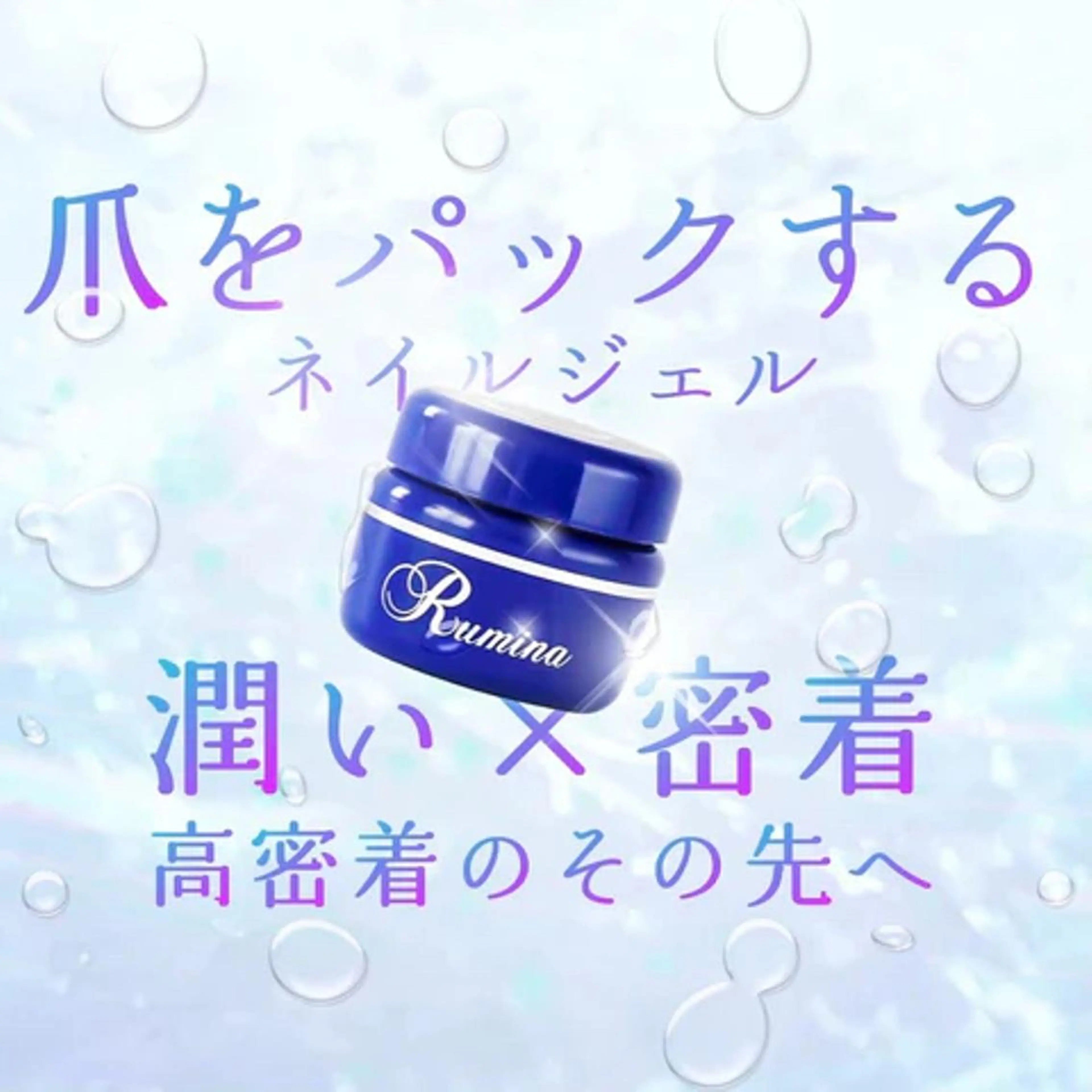 ネイル ジェルネイル ハンドネイル フットネイル Ruana Nailのネイルデザイン