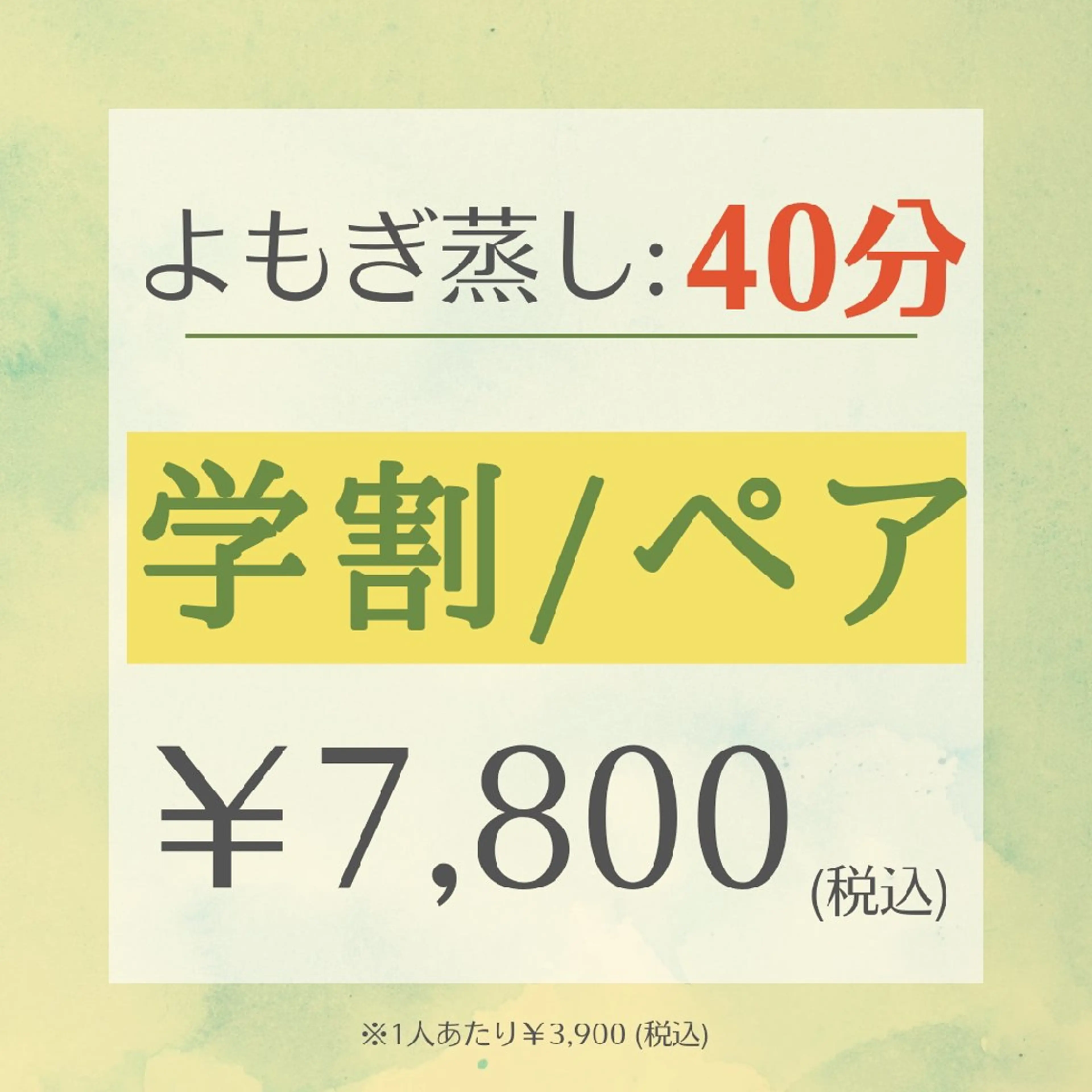 ホワイトニングサロン ネージュ(女性専用)のその他イメージ