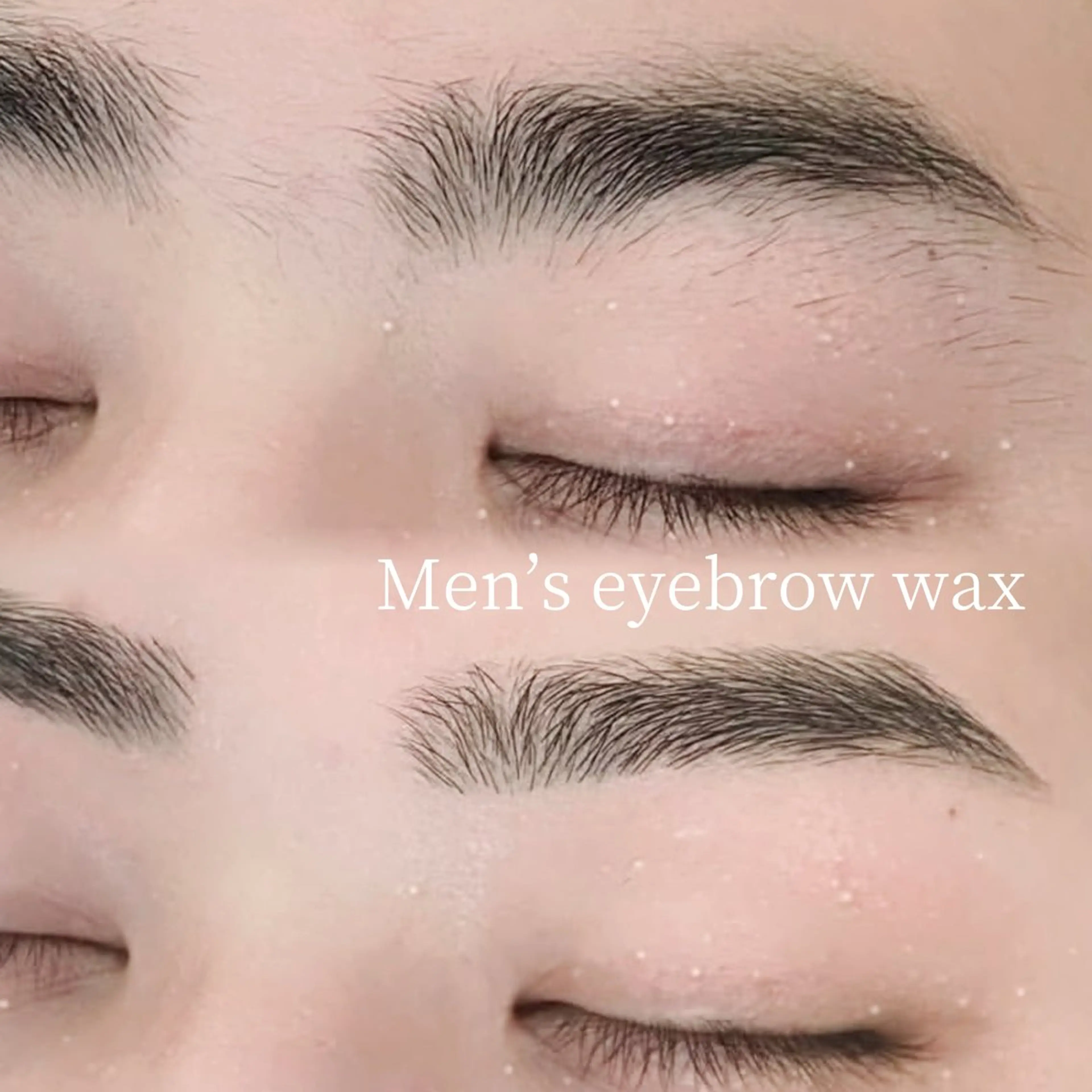 【メンズ限定】🚹眉毛アイブロウWAX+眉癖改善(ハリウッドブロウリフト) ¥6800の写真
