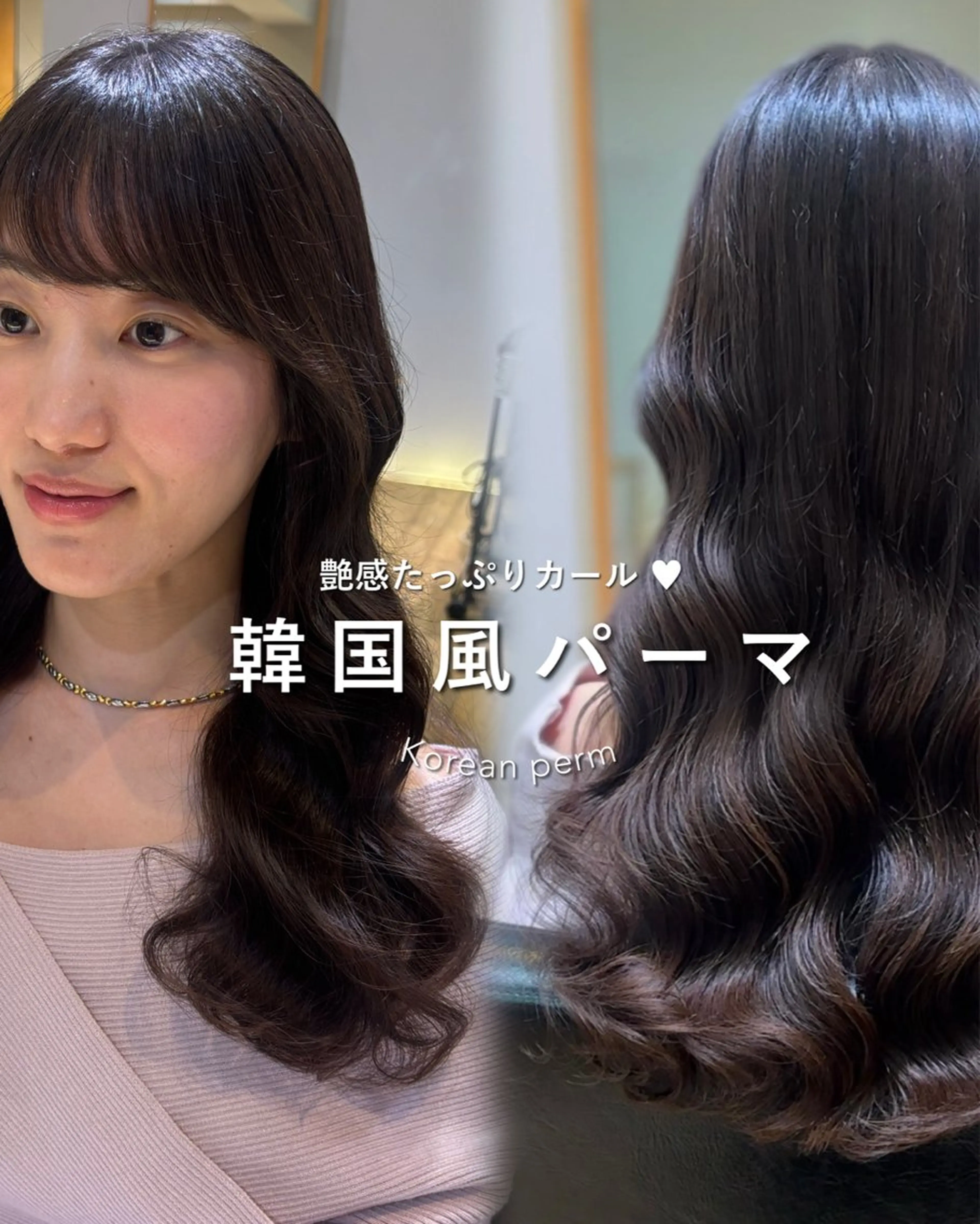 パーマ カット パーマ トリートメント 韓国風パーマ/ オリーブ🇰🇷あゆのヘアスタイル