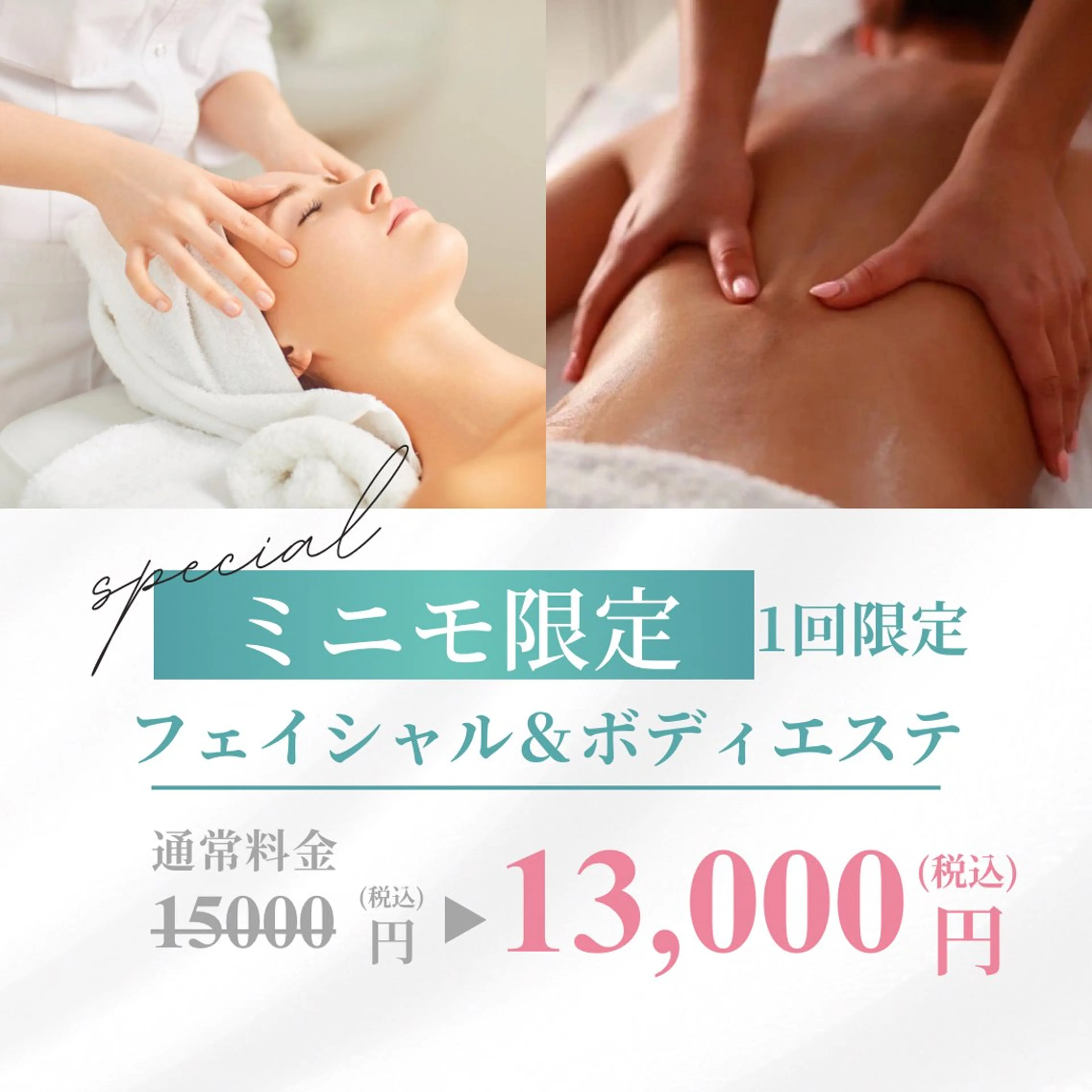 エステ リラク ラシュシュ🌟 KURIのエステ・リラクイメージ