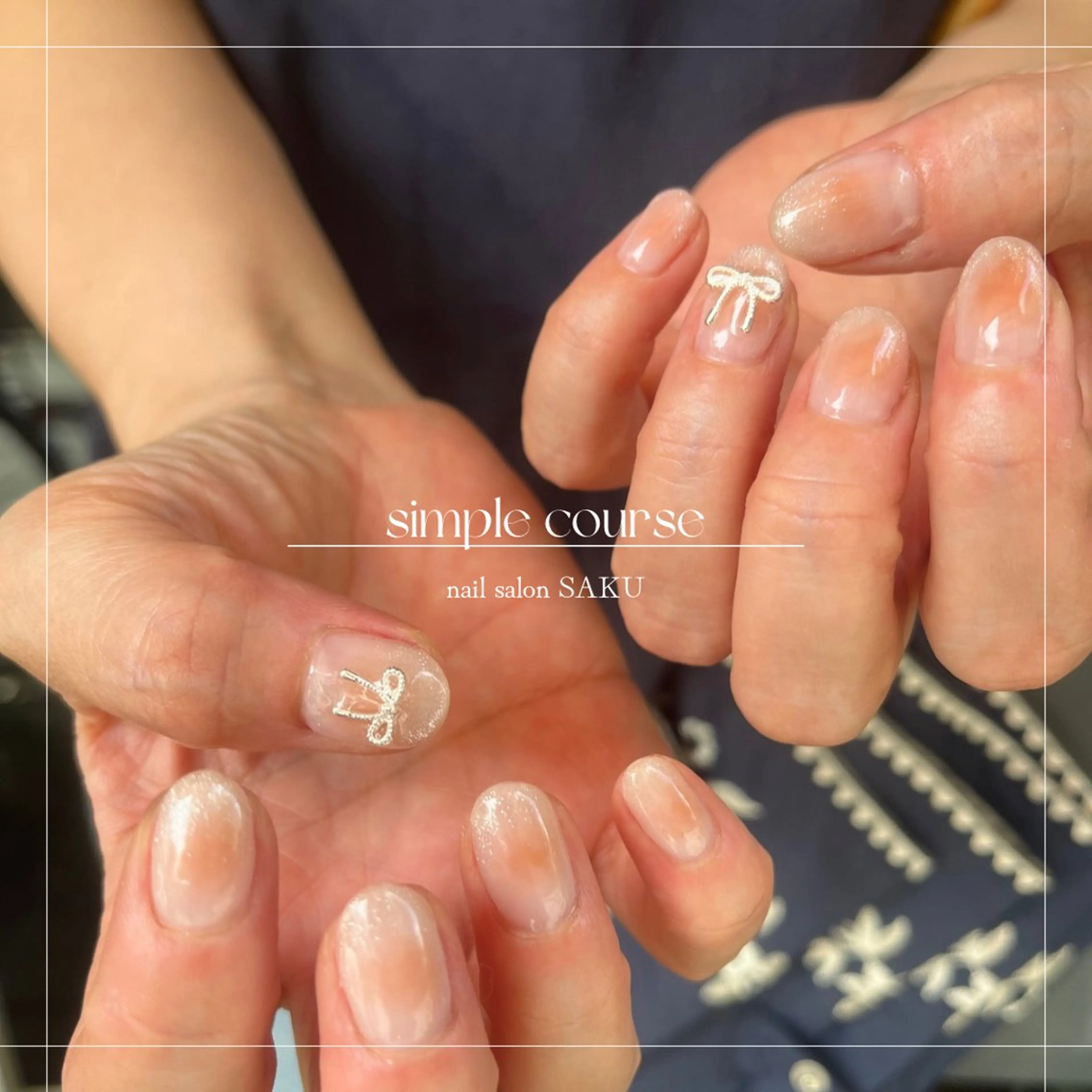 ネイル ニュアンスネイル シンプルネイル ハンドネイル SAKU nail 作島茜のネイルデザイン