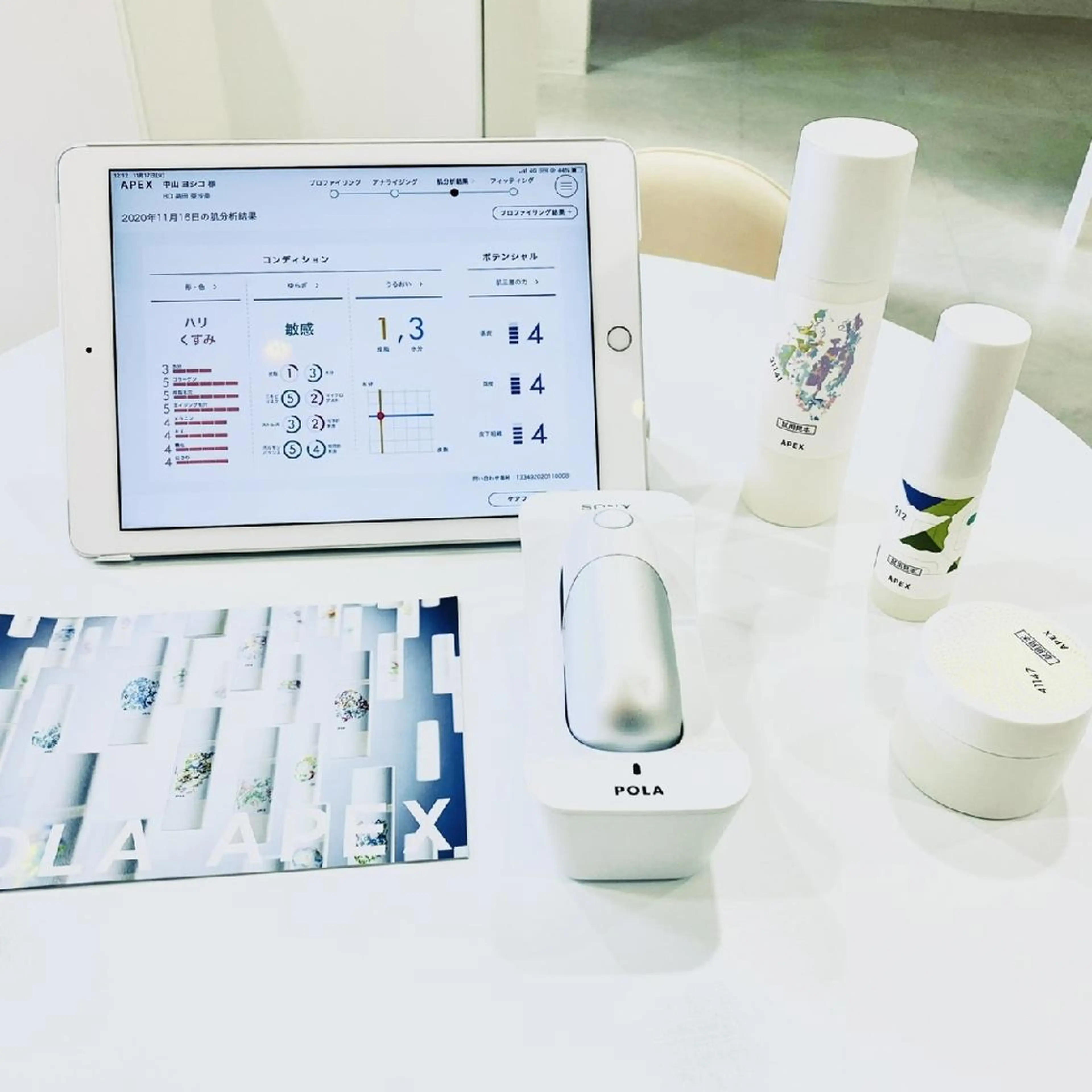 POLA福岡東店 木山 のその他イメージ