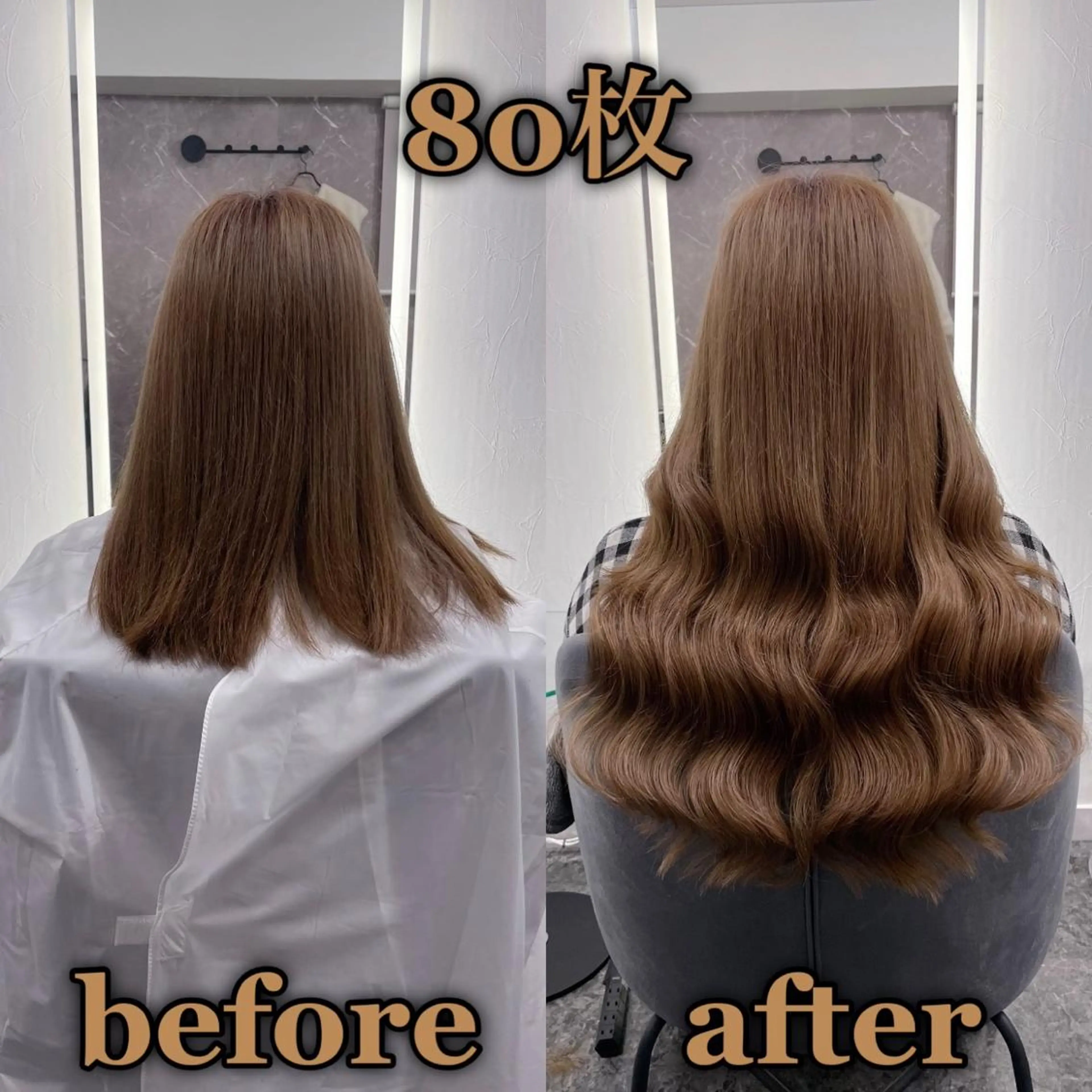 ロング エクステ KOSEI シールエクステのヘアスタイル