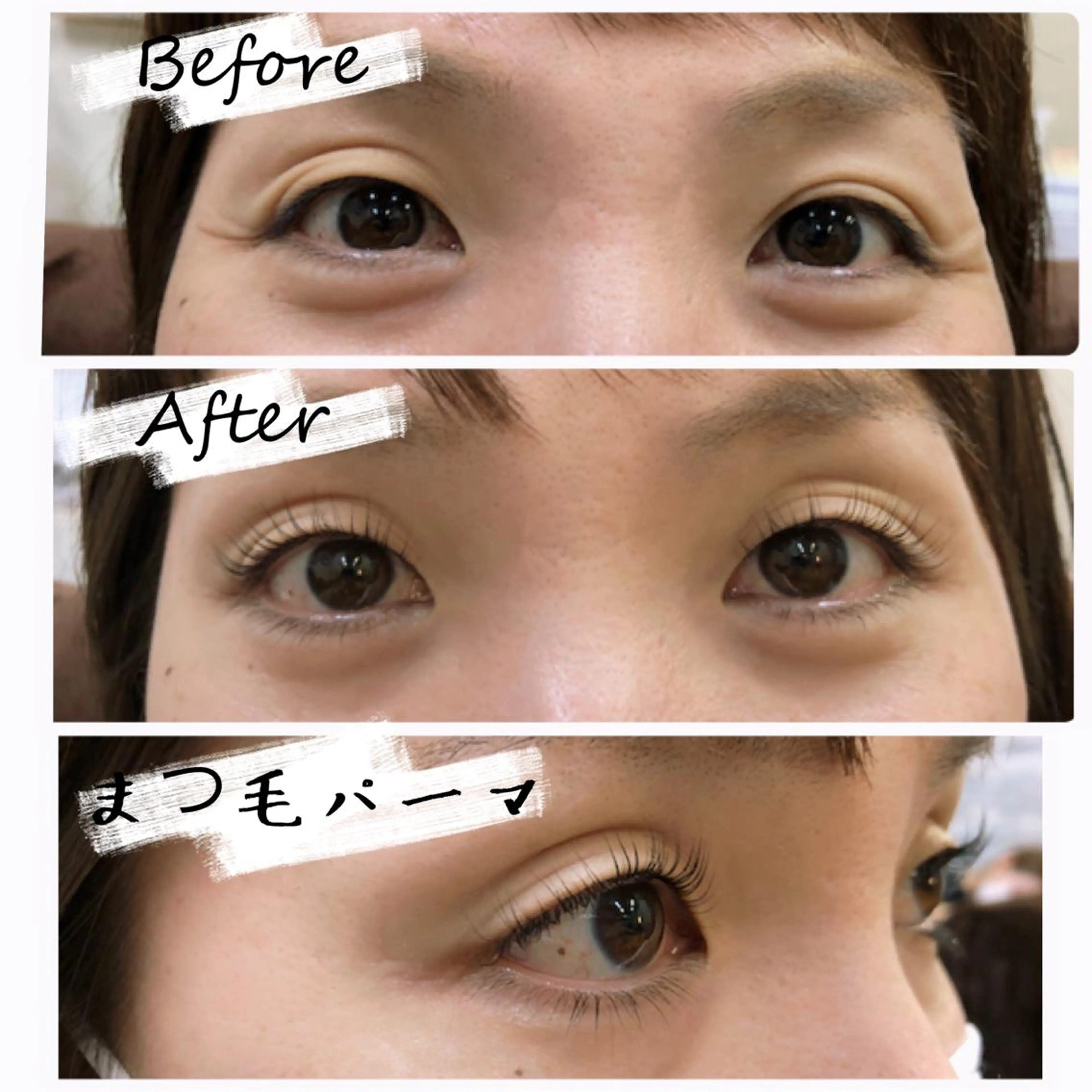 マツエク・マツパ 一重×まつ毛パーマ chic　吉崎 翔子のマツエク・マツパデザイン