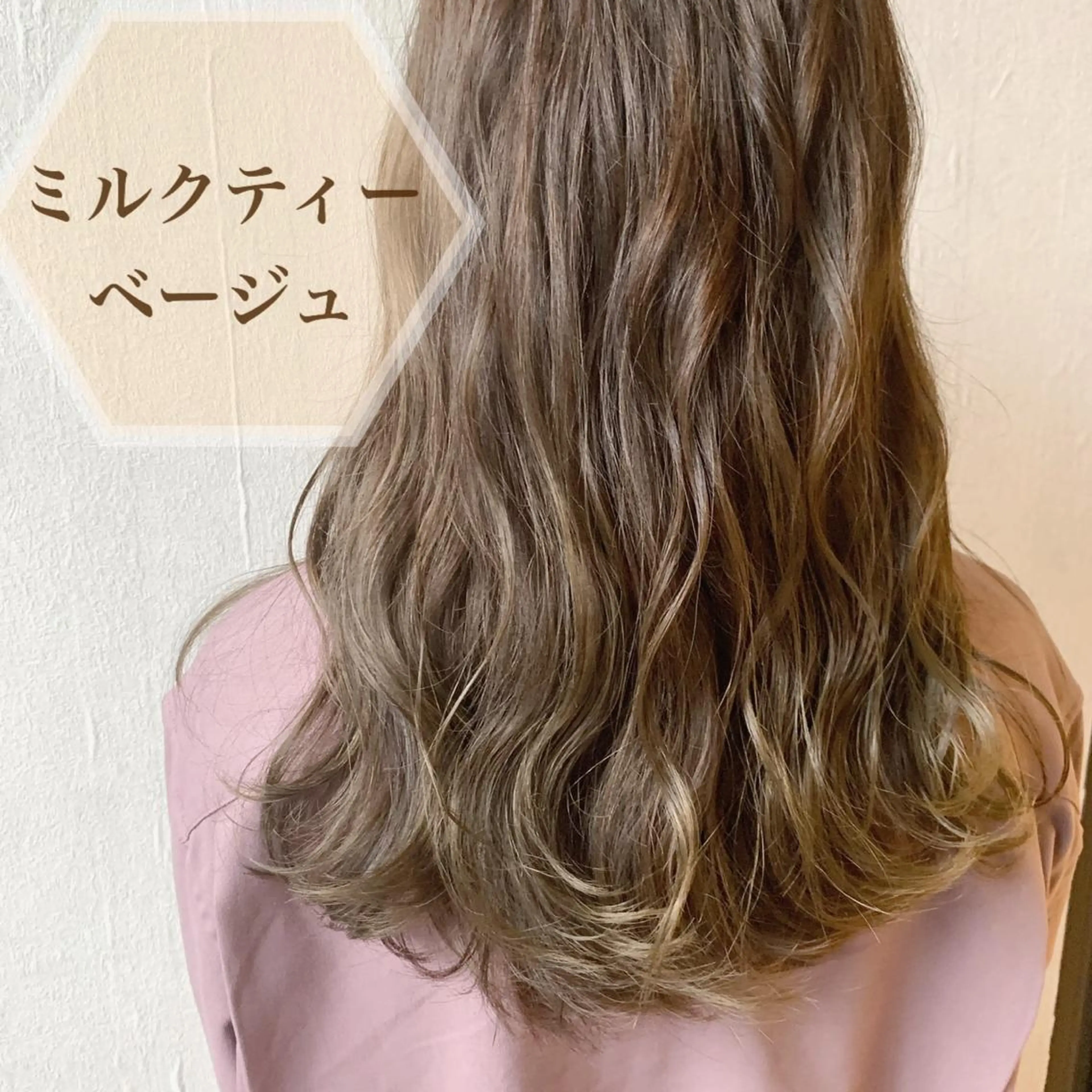 ロング カラー LOST CITY 横浜所属・🪐脱白髪染め 🪐松尾菜々美のヘアスタイル