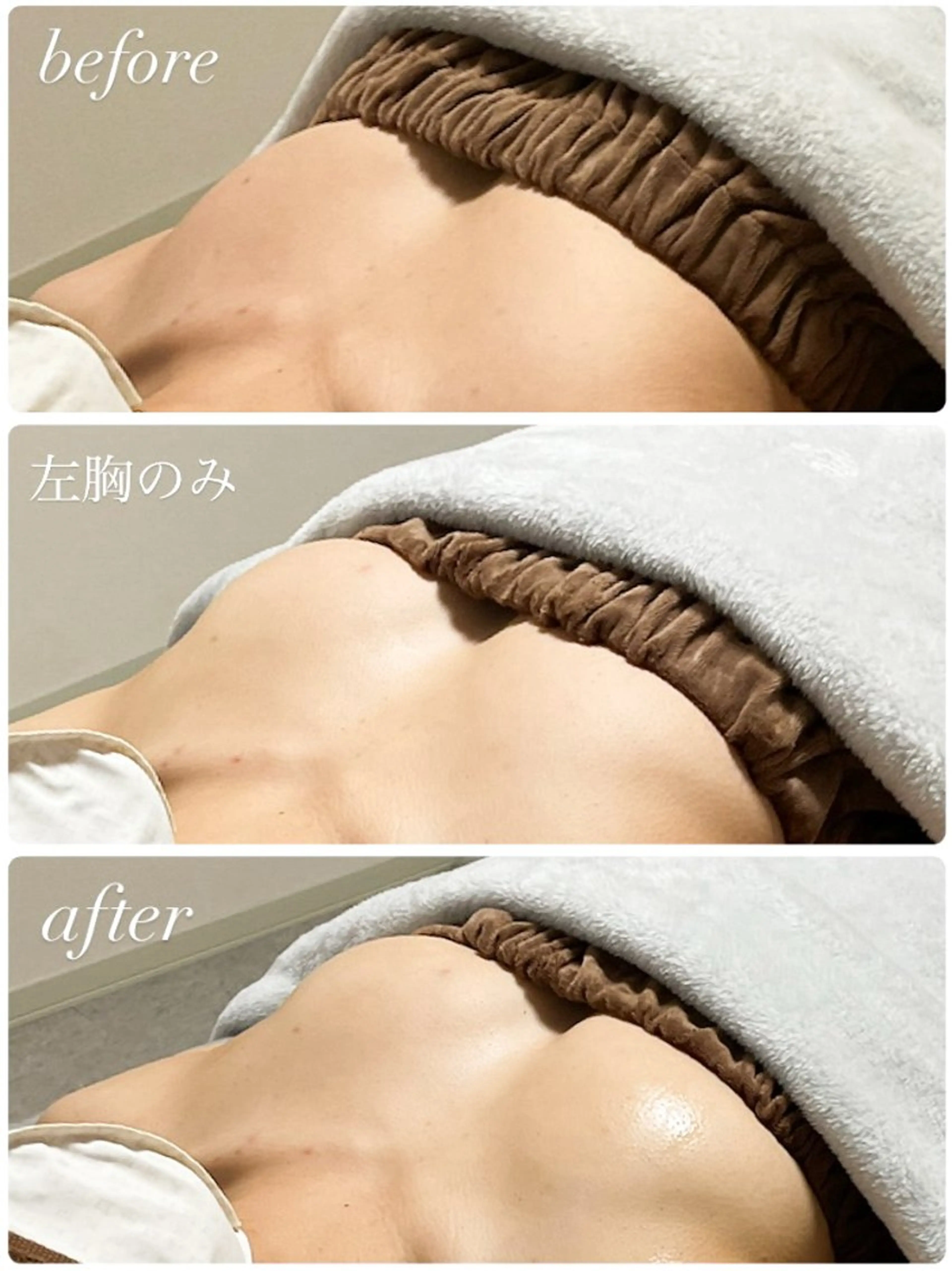 エステ lecherien ルシェリアのエステ・リラクイメージ