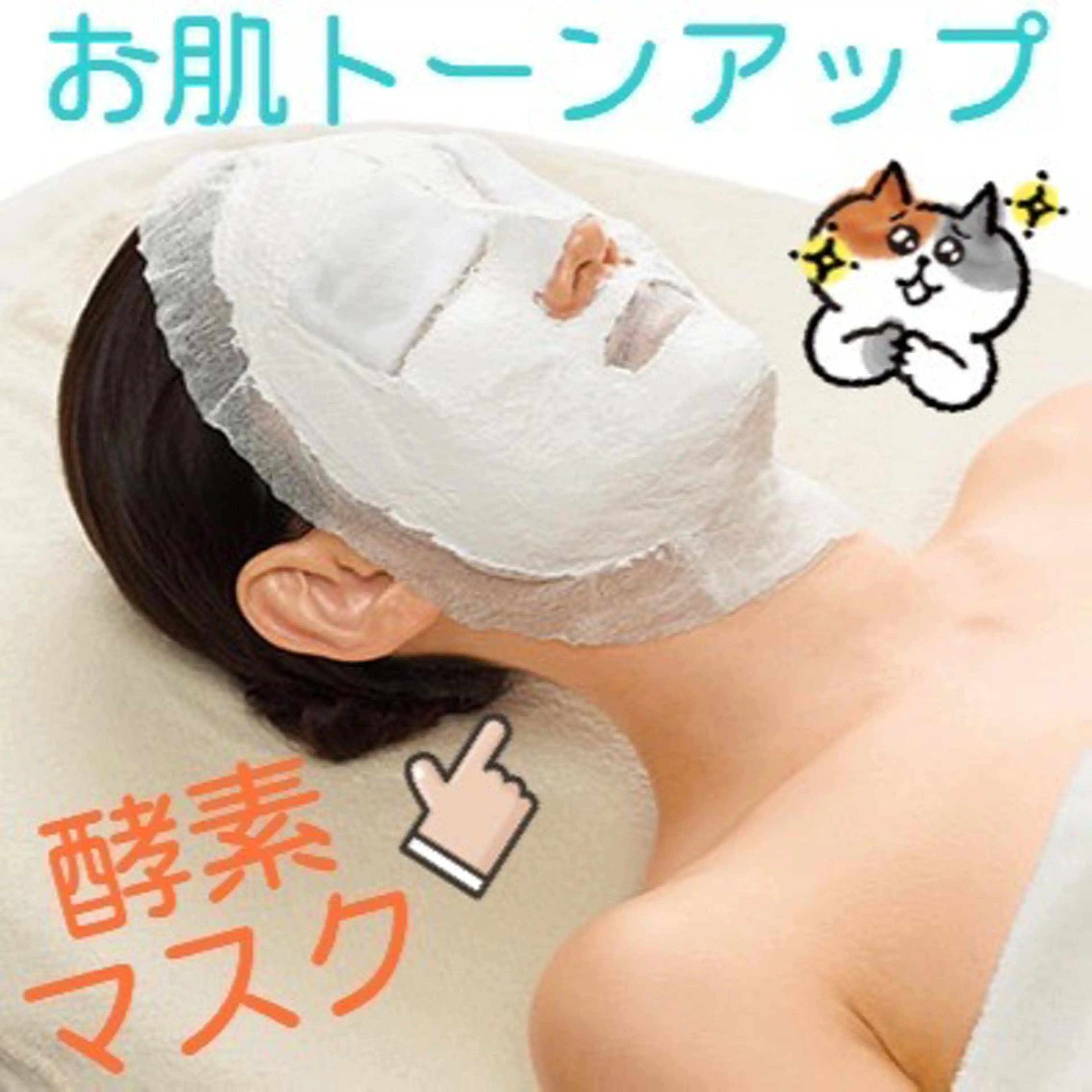 栁田 恵梨子のエステ・リラクイメージ