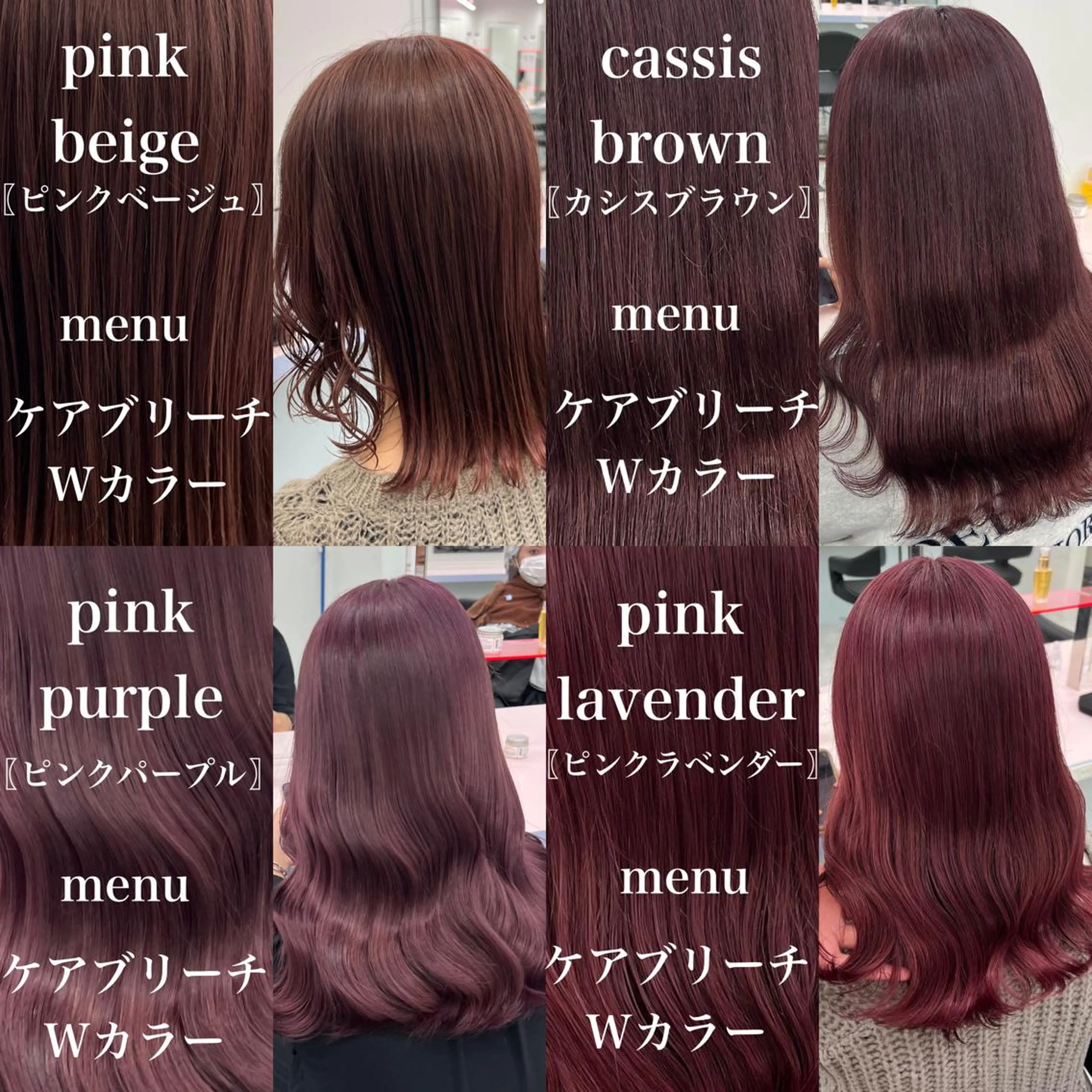 セミロング カラー ヘアカラー トレンドレイヤー No.1/KOHEIのヘアスタイル