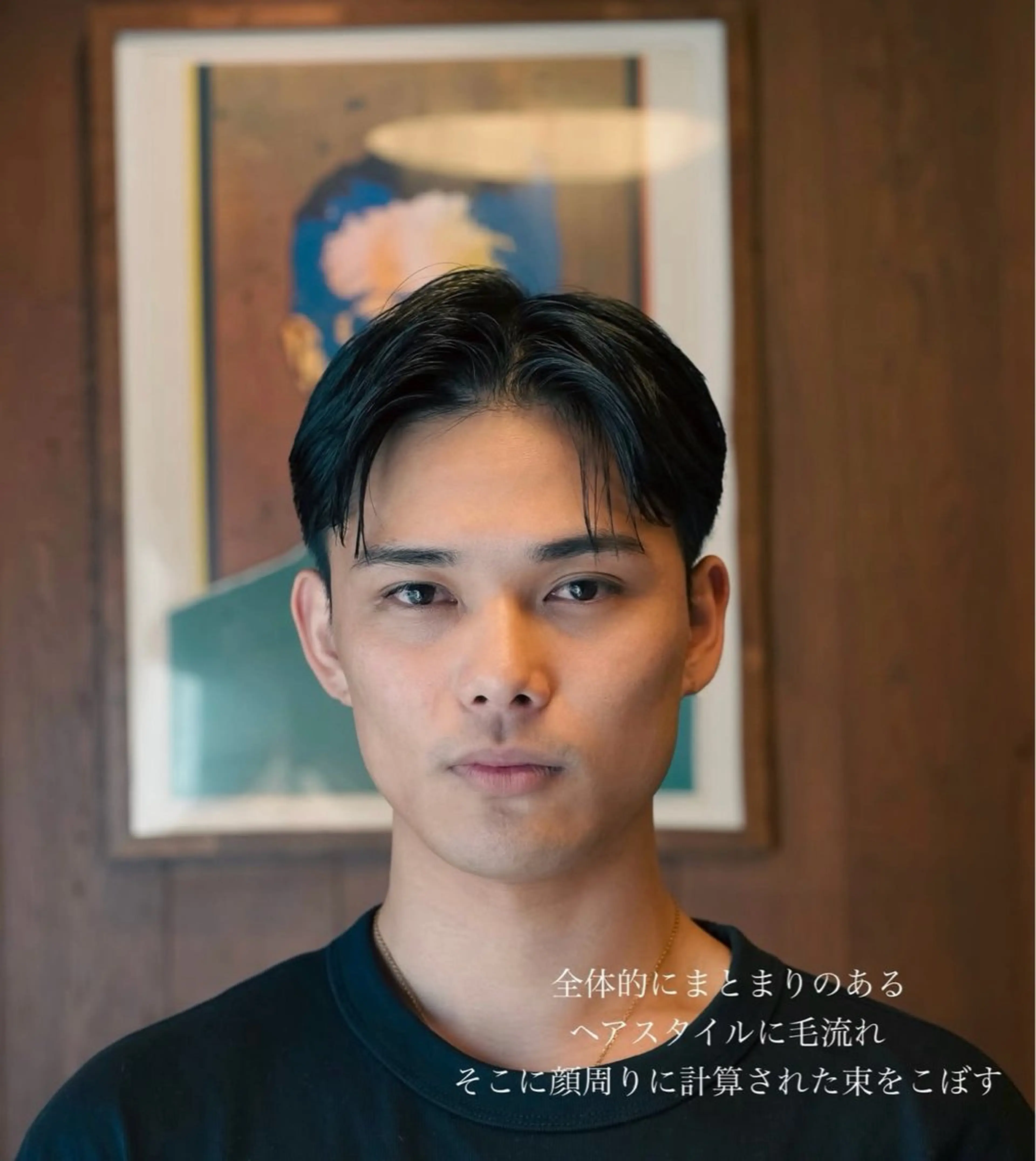 パーマ メンズ メンズ似合わせ タチカワユウキのヘアスタイル