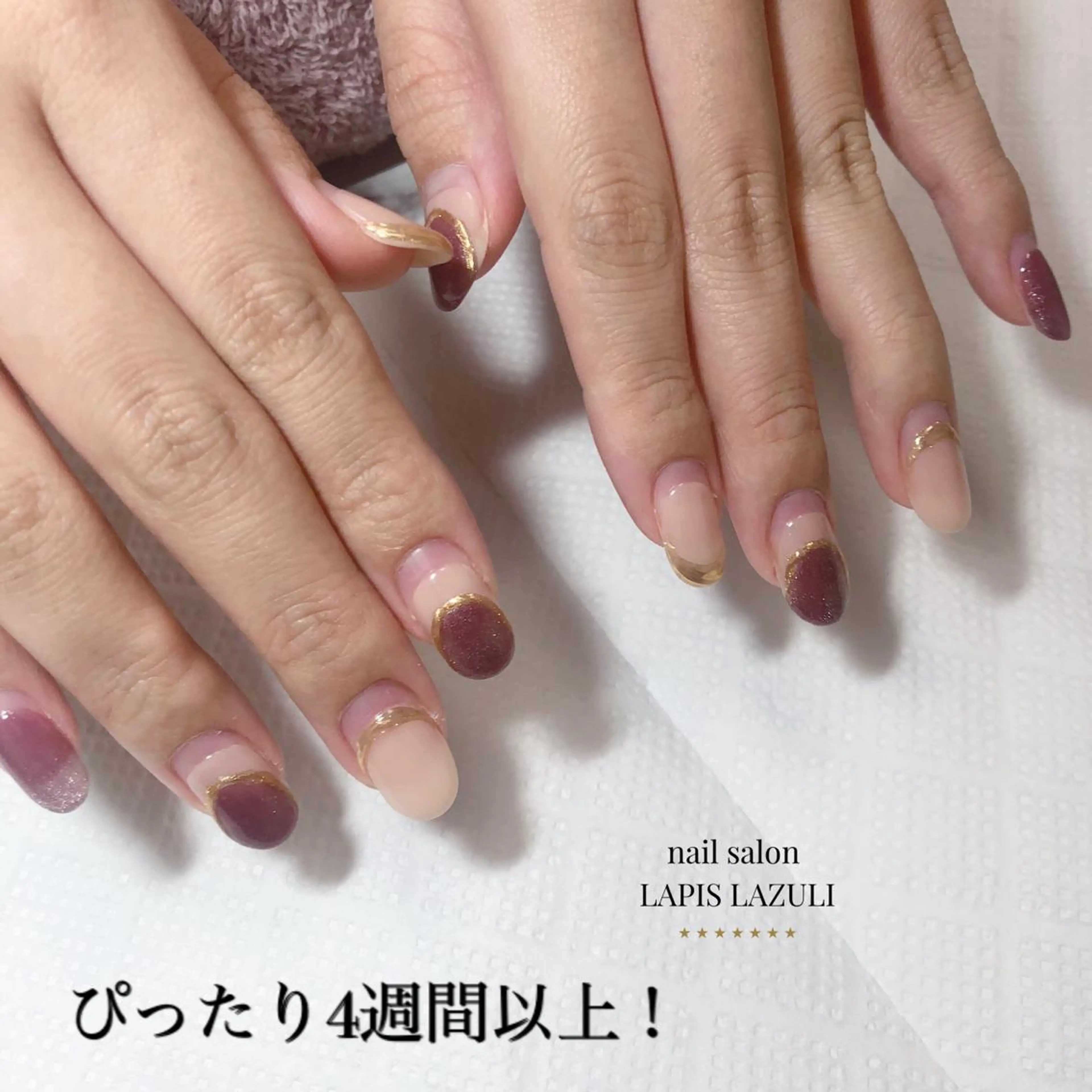 ネイル nail salon ラピスラズリのネイルデザイン