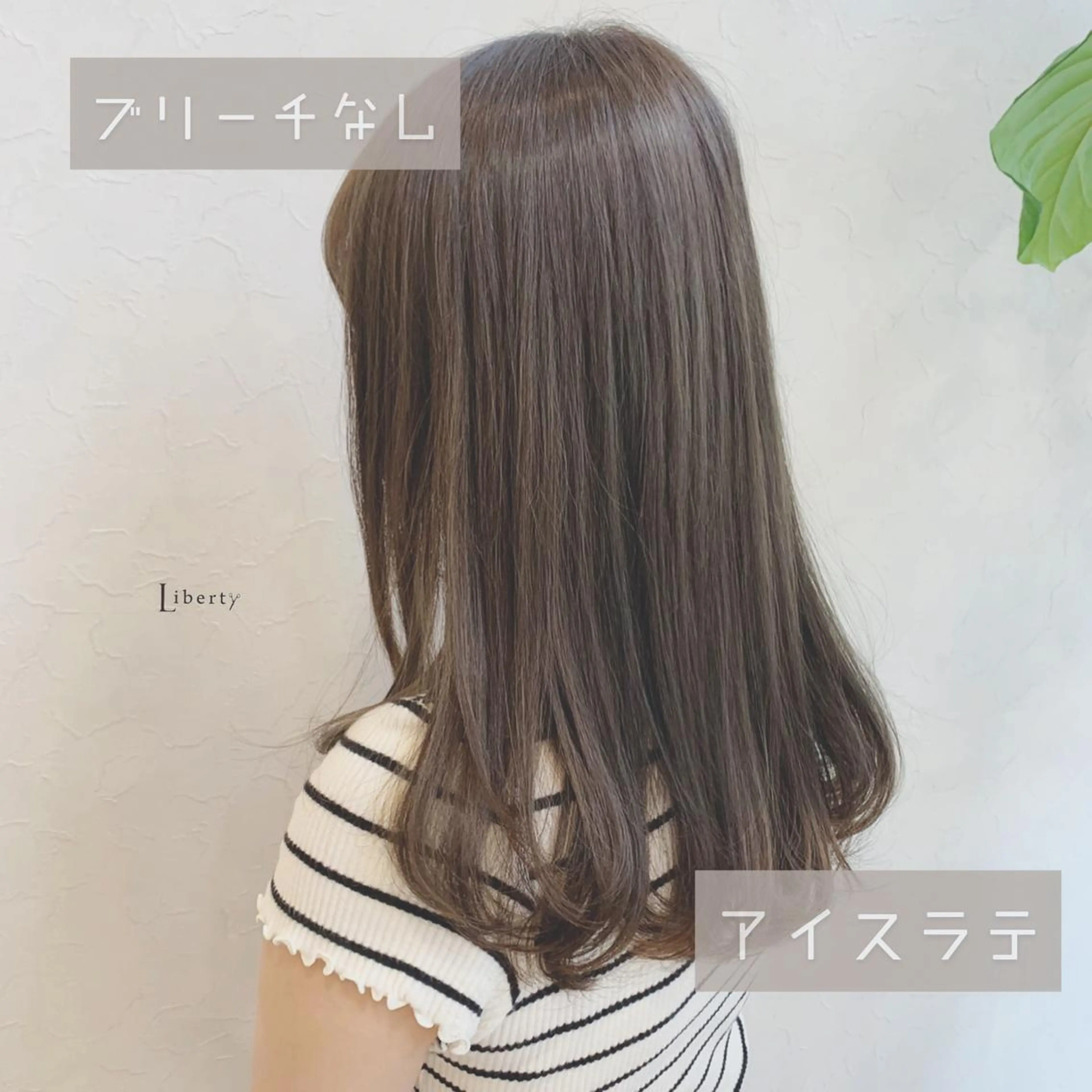 ロング カラー ブリーチ ブリーチなしカラー メンズ指名多数!! SiLO 田島のヘアスタイル