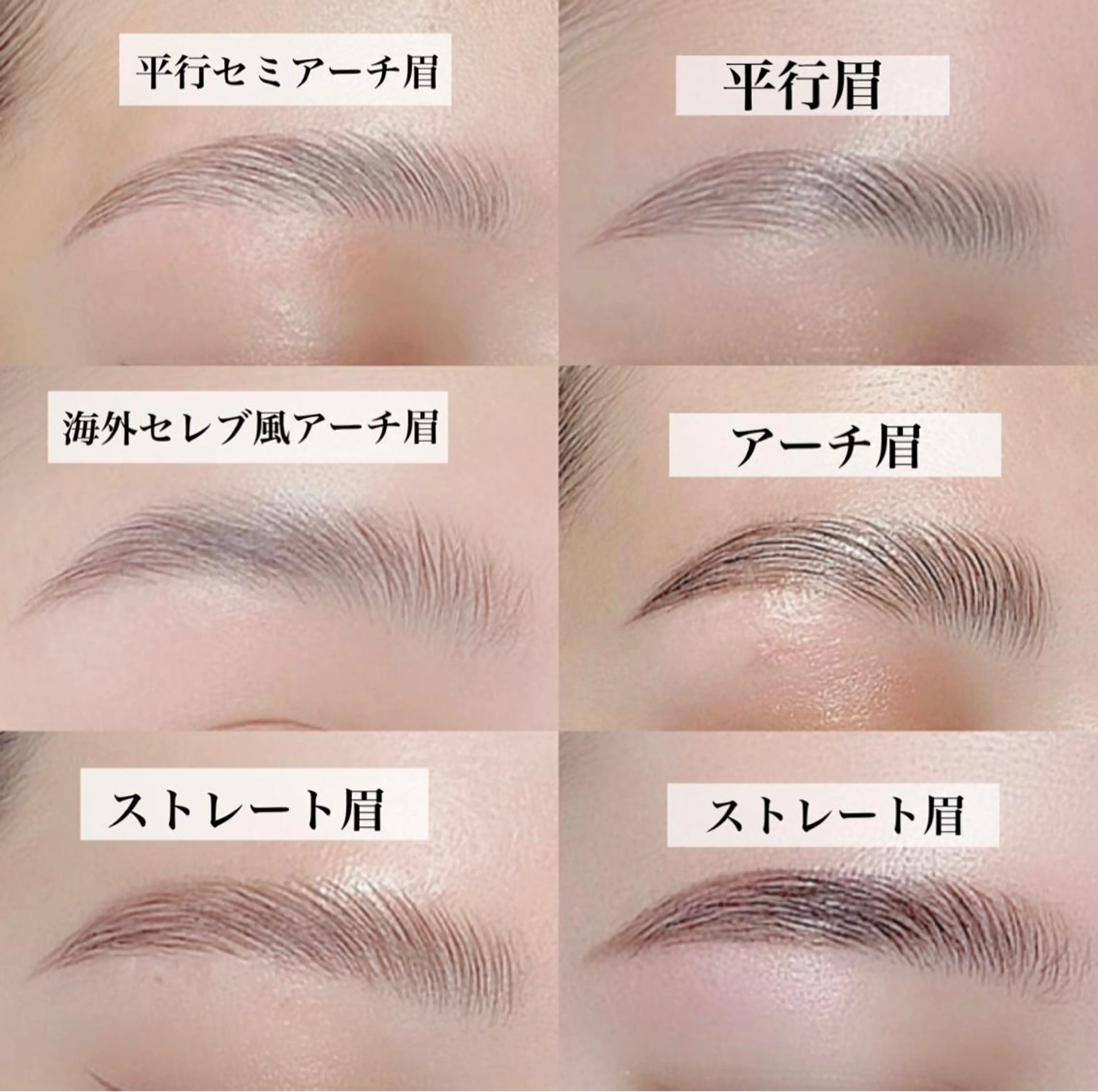 アイブロウ MISA YONEYAMAのマツエク・マツパデザイン