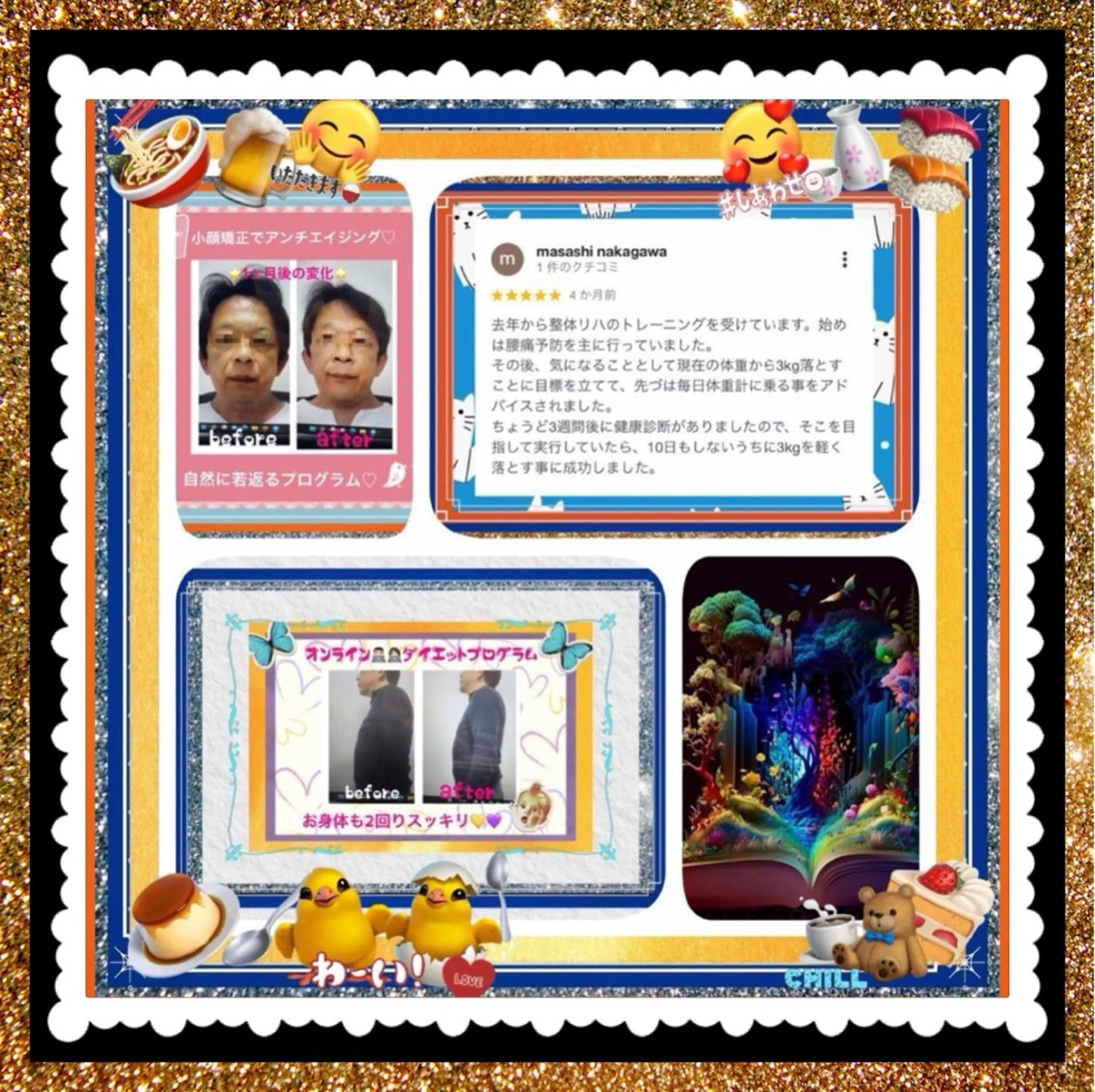 メンズ その他 小沼 美希恵のその他イメージ