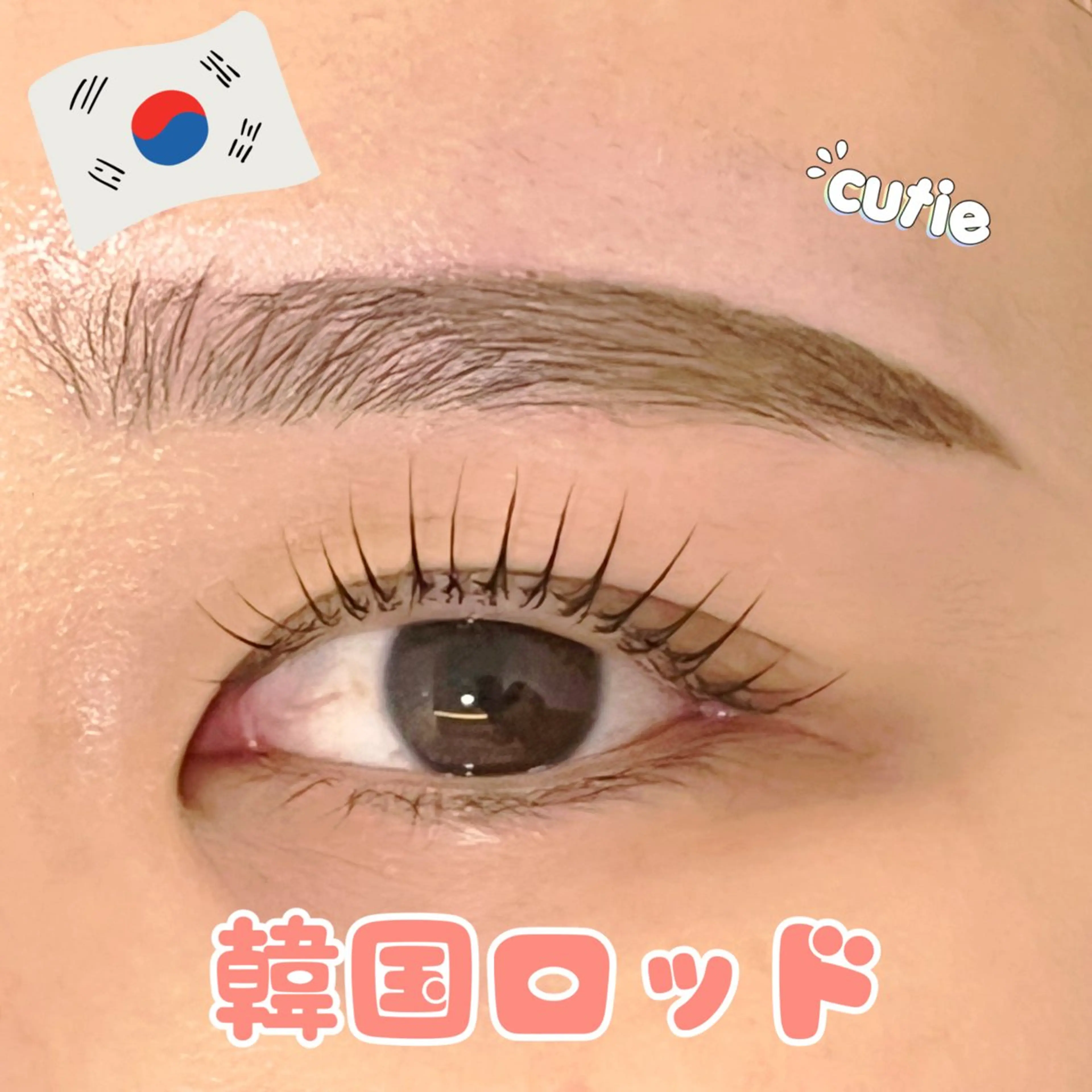 ❤︎ブラックエッセンス2倍❤︎韓国ロッド！マスカラパーマの写真