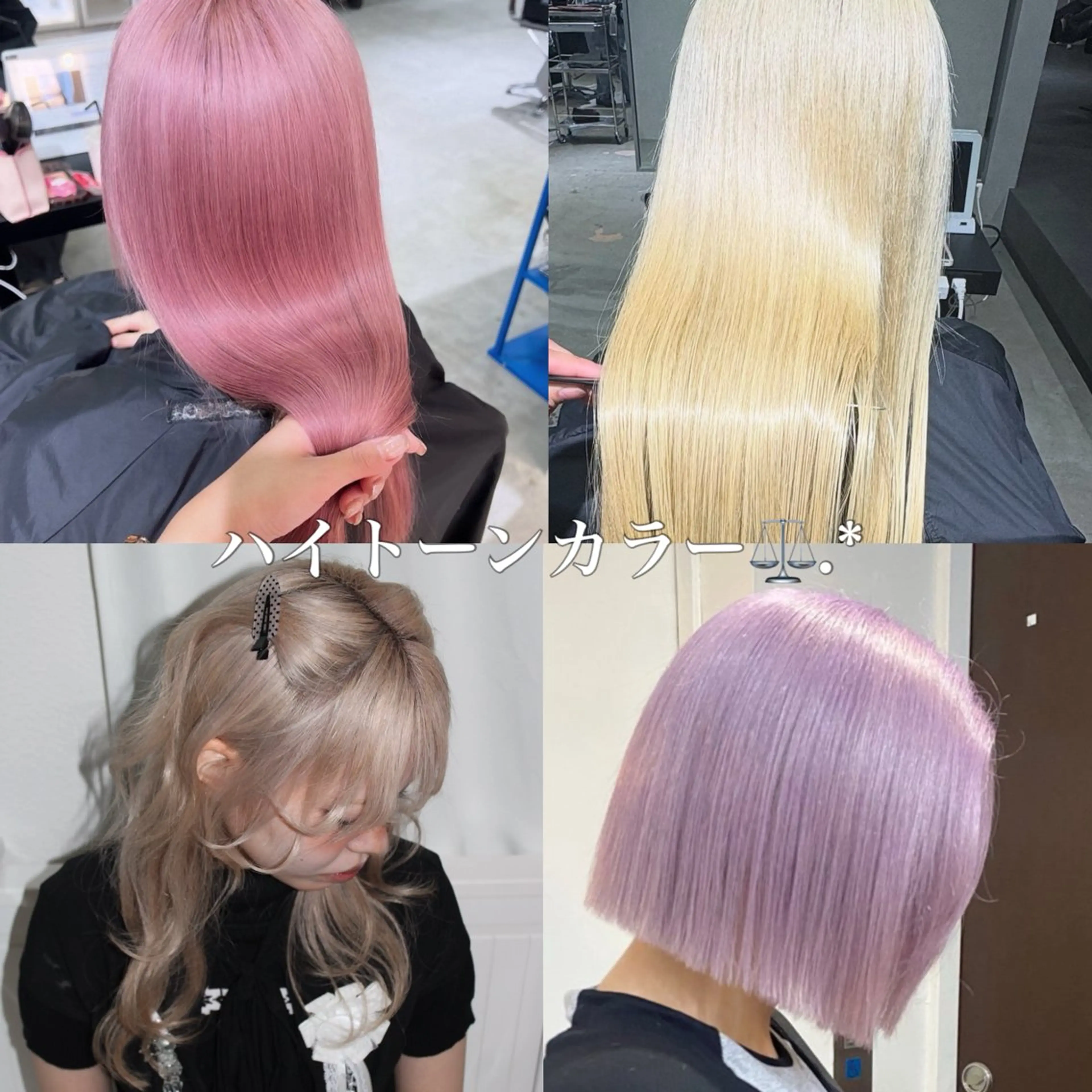 ロング カラー ハイトーンカラー ヘアカラー デザインカラー/ハイ トーン/konomiのヘアスタイル