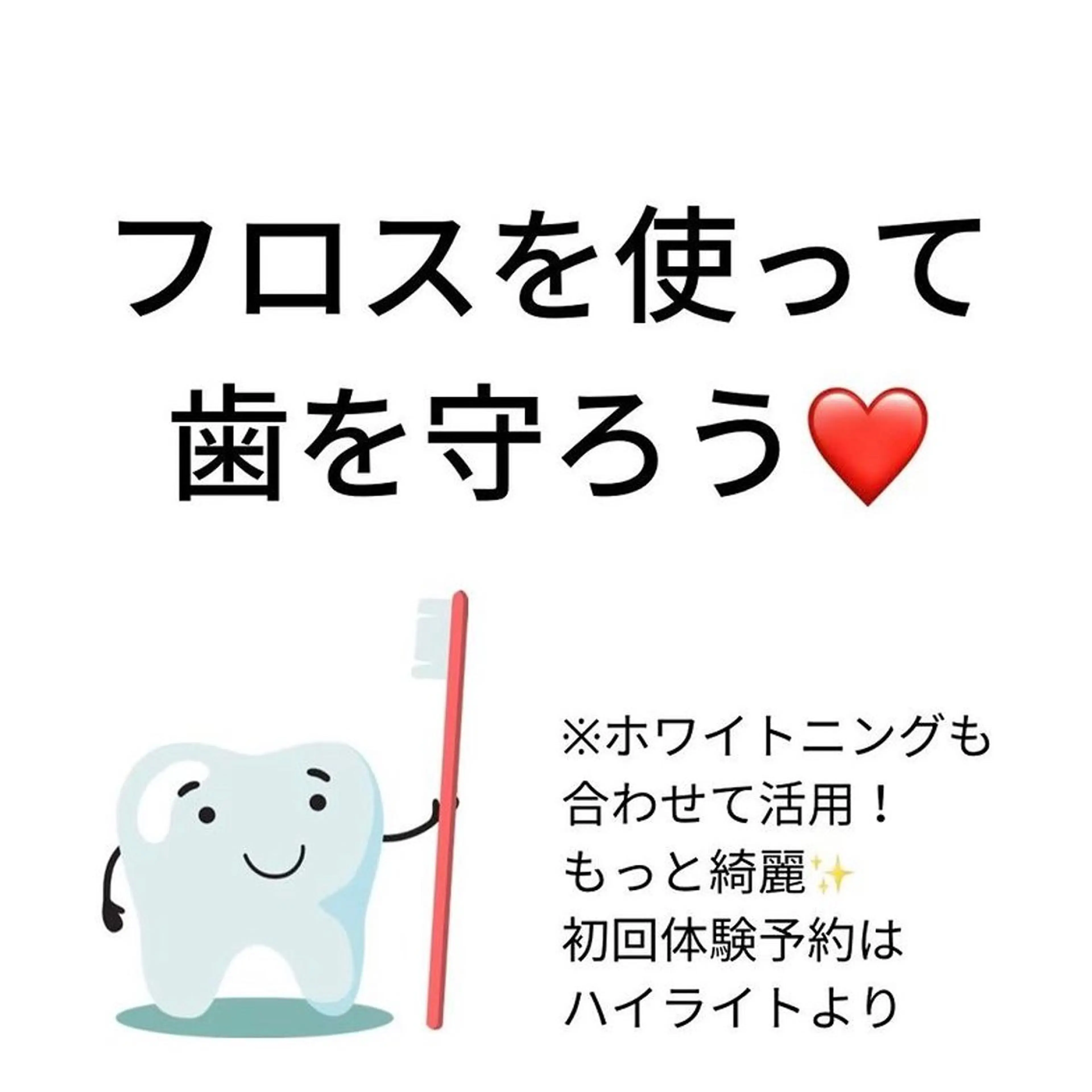 メンズ nanami -ホワイトニングのその他イメージ