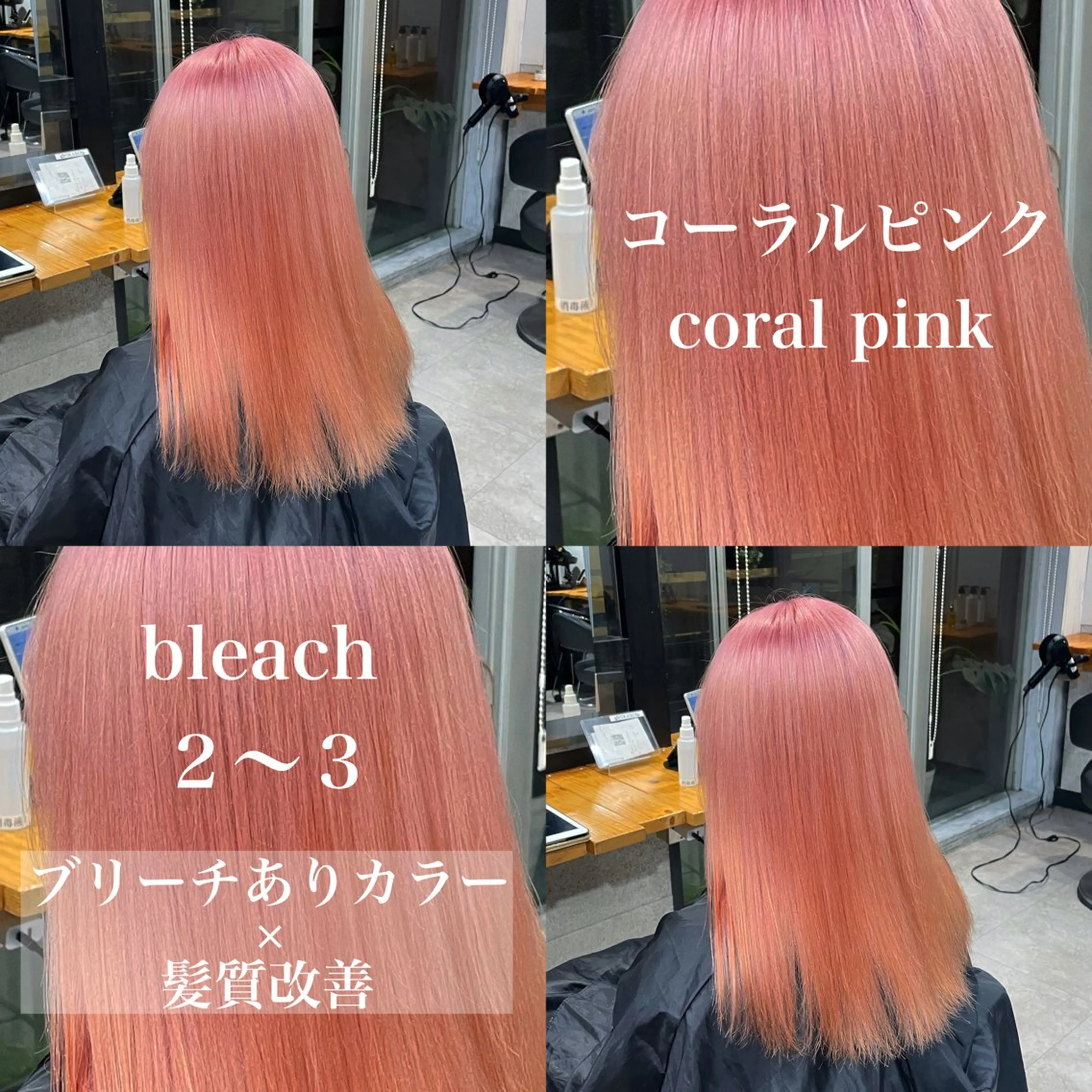 ロング カラー ️💕淡いハイトーン 💕︎︎ひかるのヘアスタイル