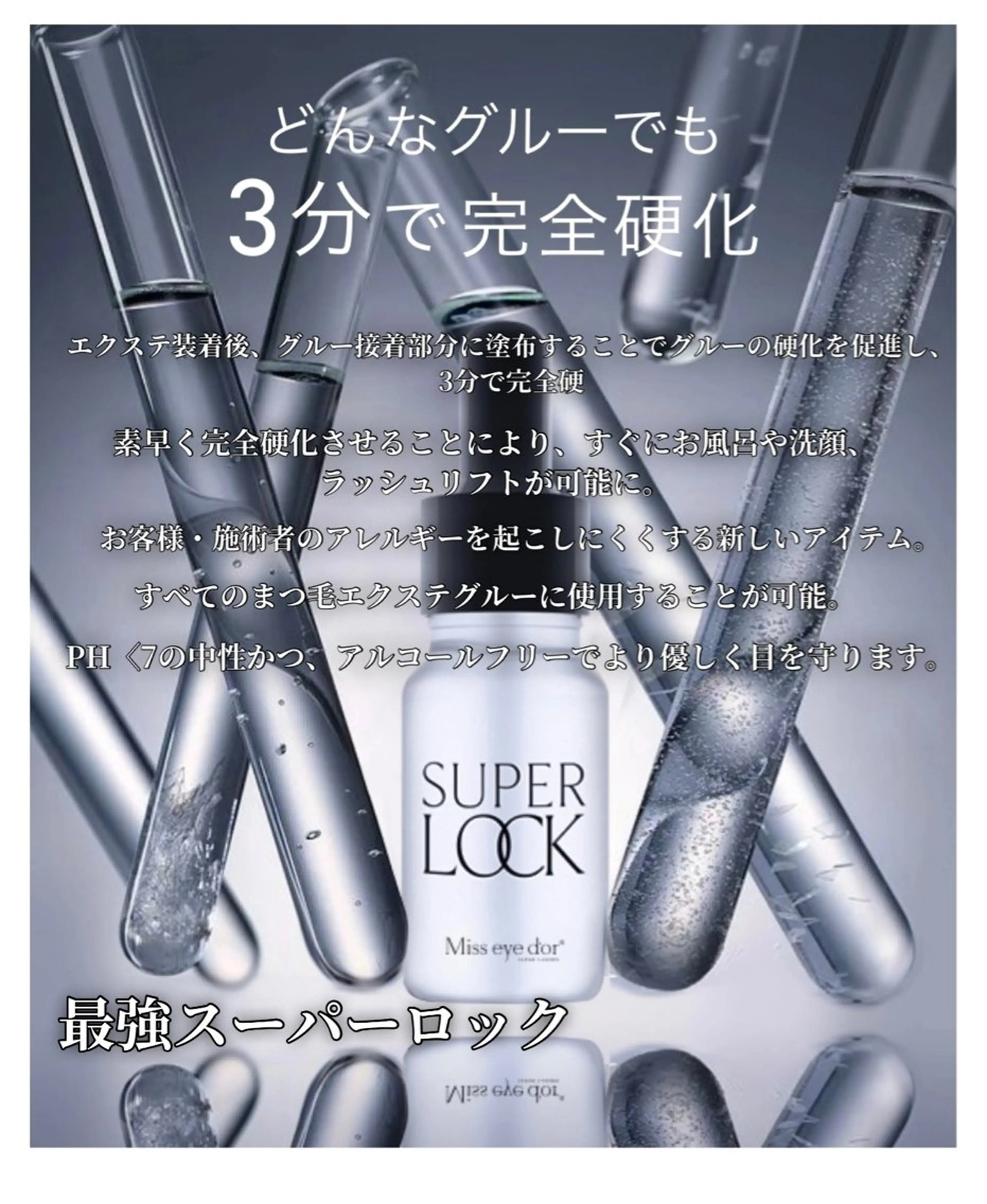 🎀Neolive akari🍒のマツエク・マツパデザイン