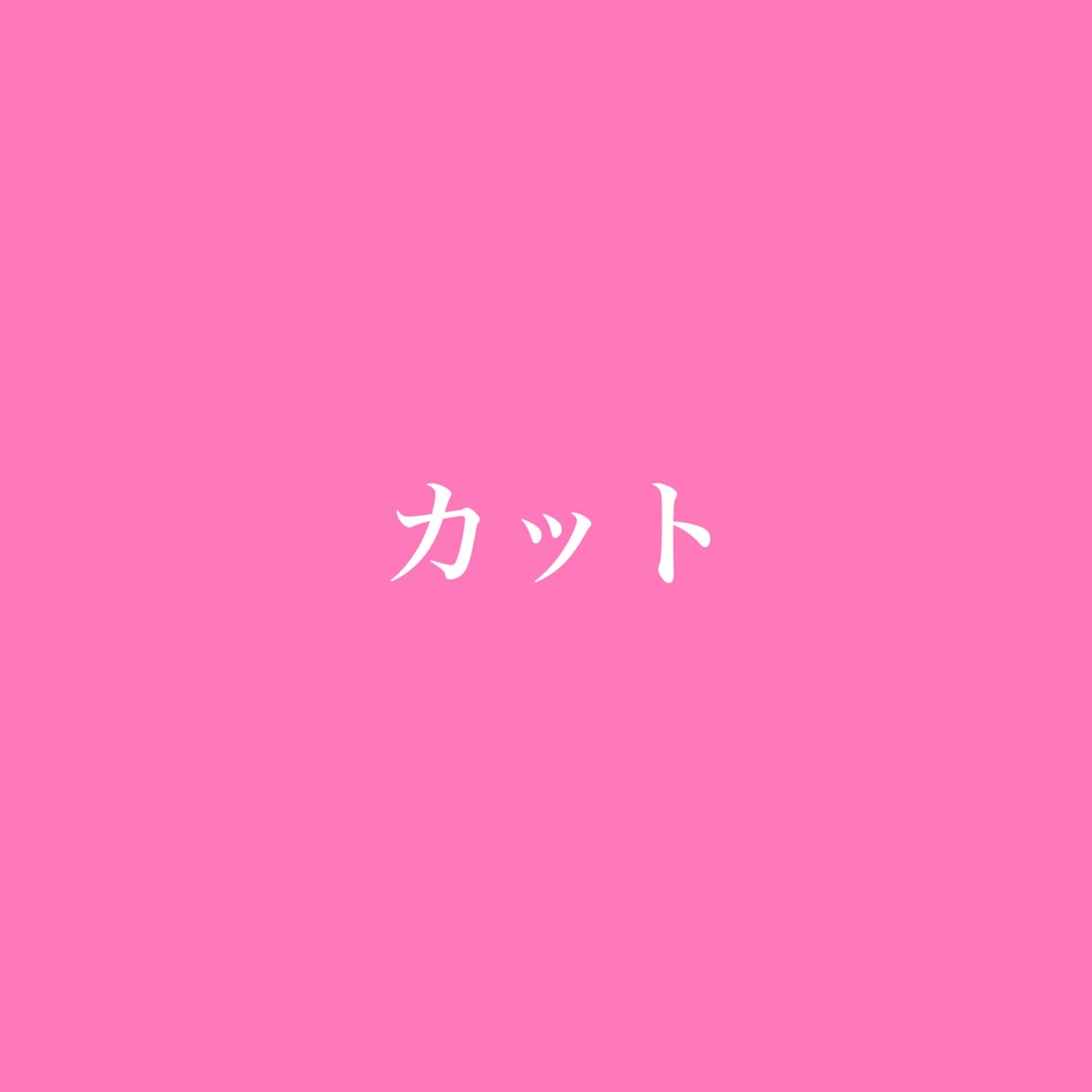 ミディアム 艶髪/髪質改善 ナカムラのヘアスタイル