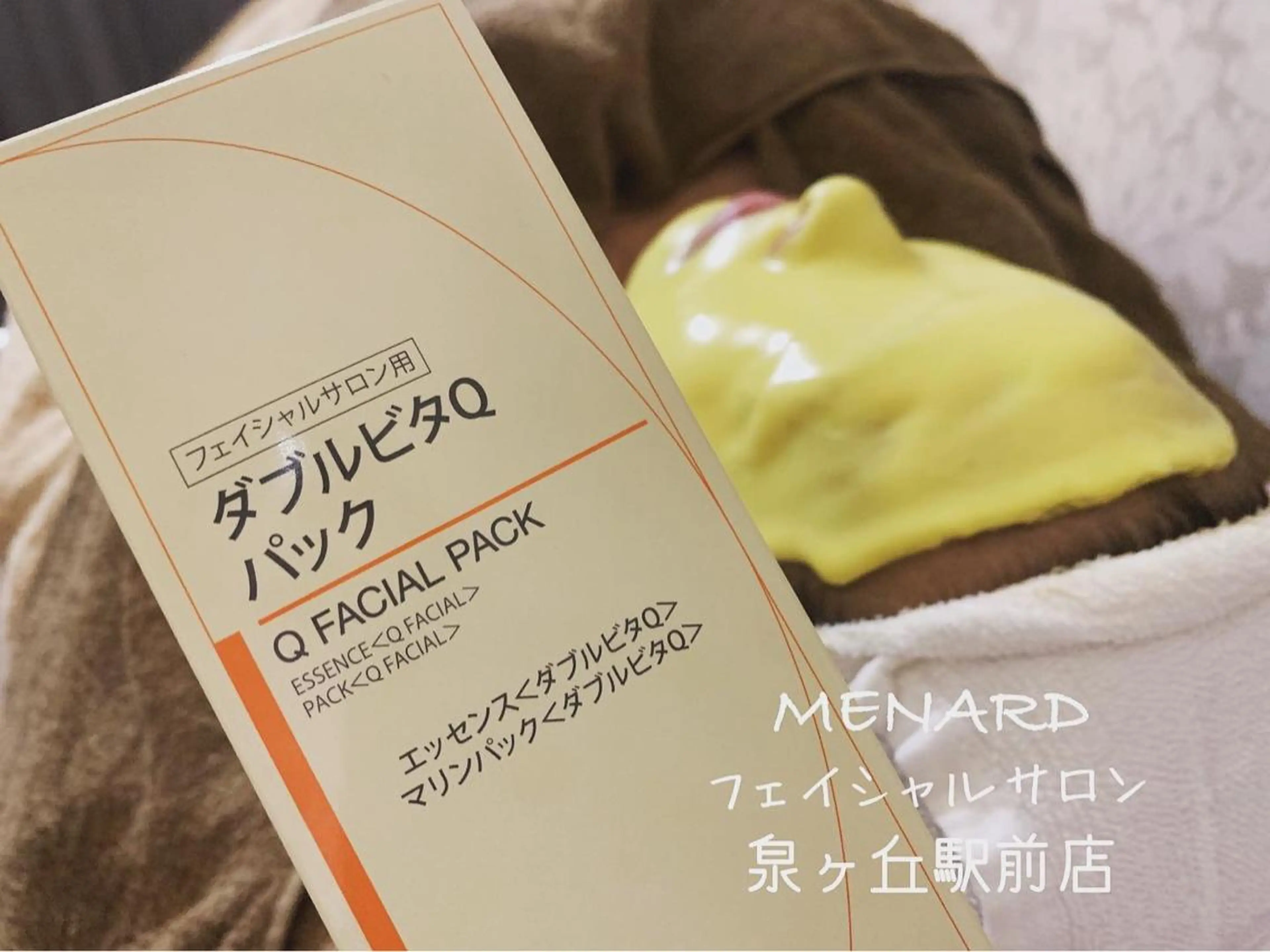 MENARD ＊泉ヶ丘駅前店＊のエステ・リラクイメージ