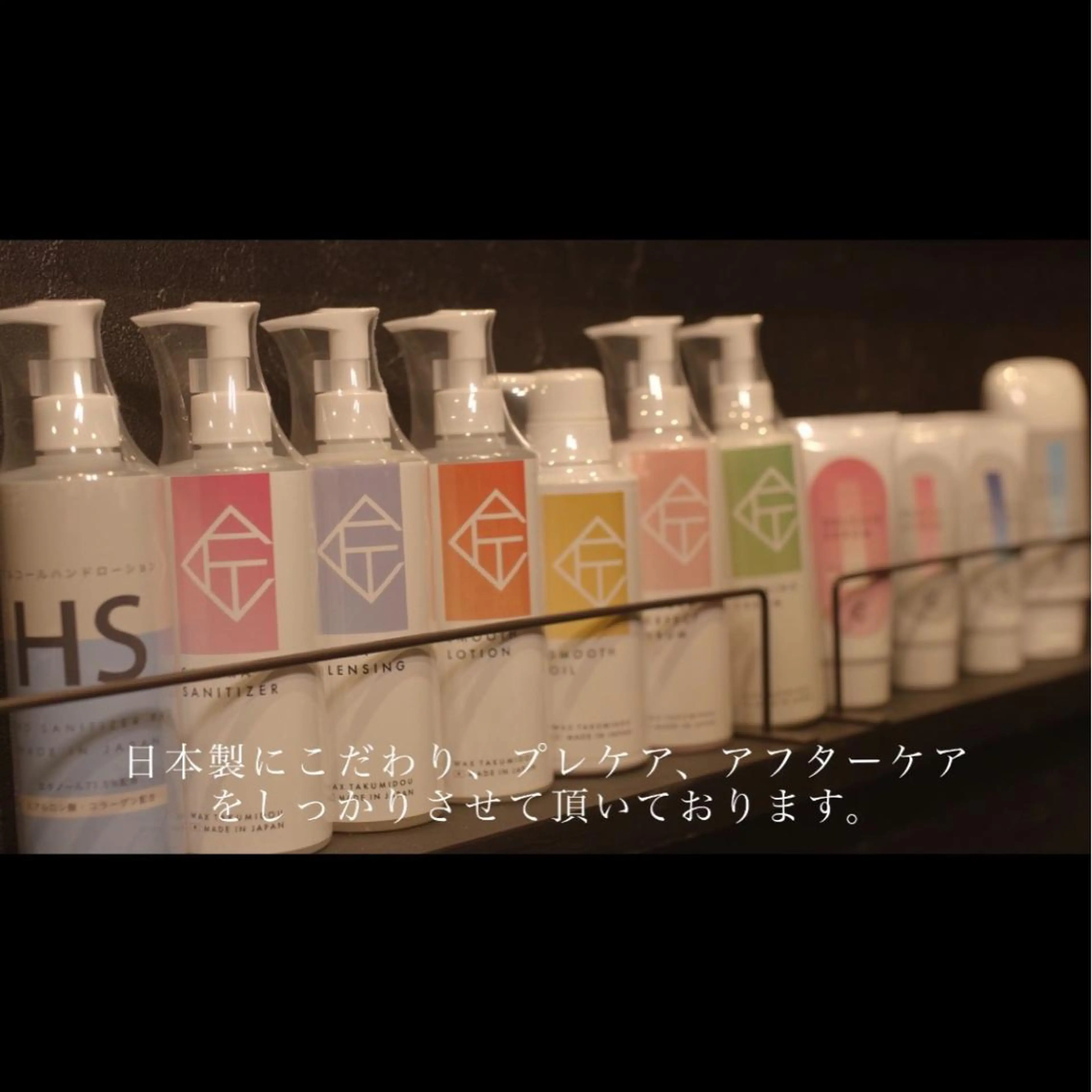 Salon-9A- EnneaAlphaのエステ・リラクイメージ