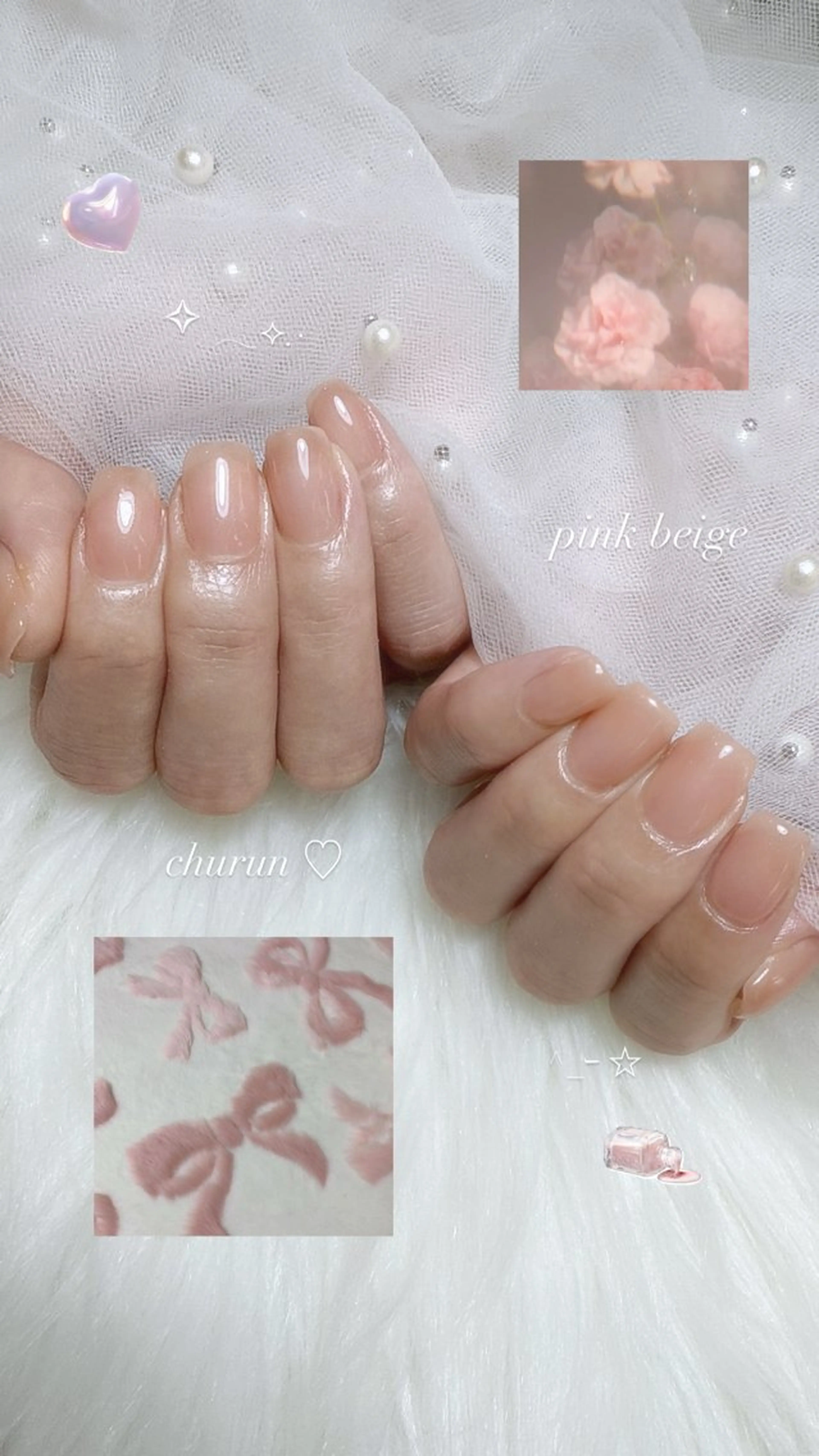 ♡ちゅるん♡ワンカラー(オフ込み)の写真
