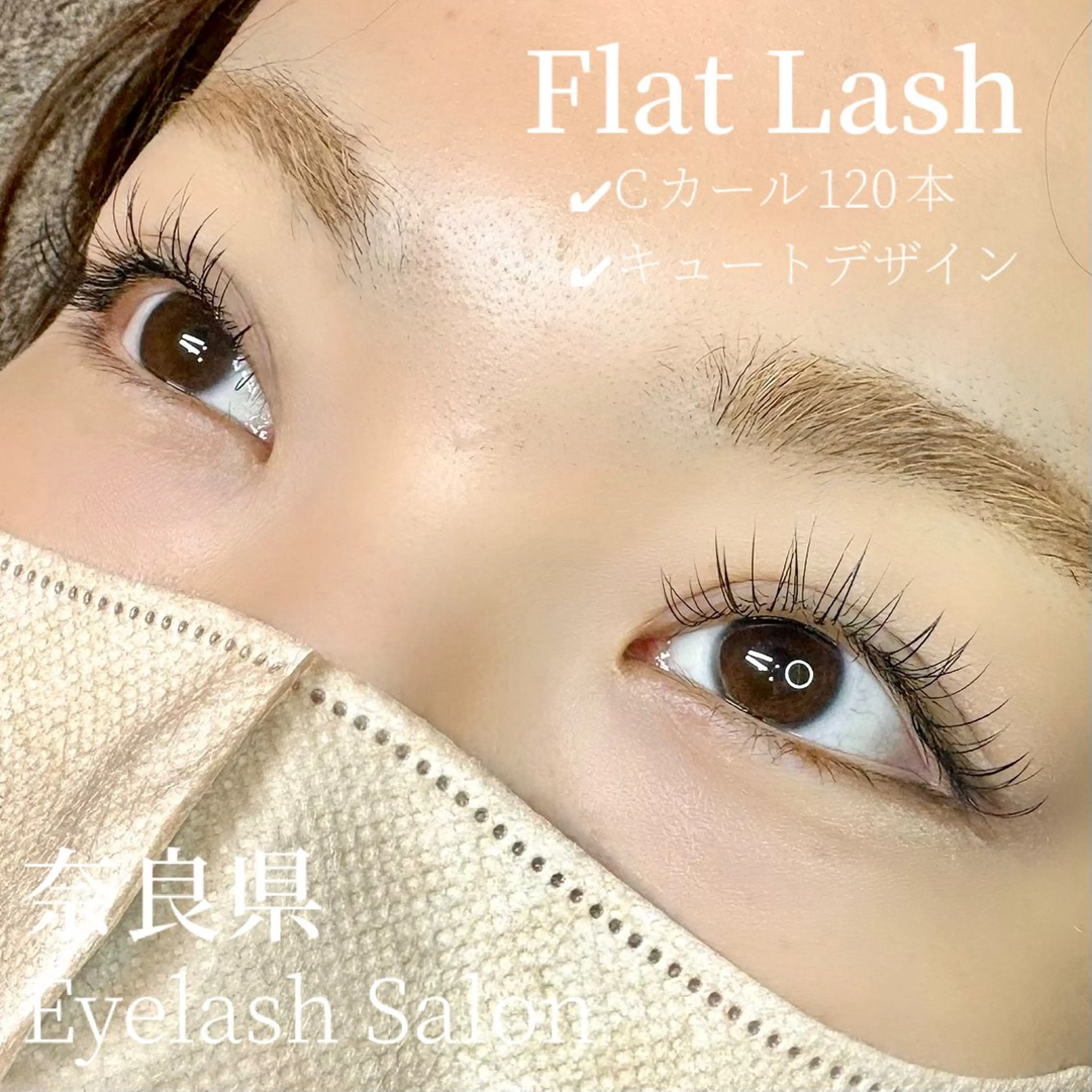 マツエク・マツパ Cカール フラットラッシュ ella eyelashのマツエク・マツパデザイン