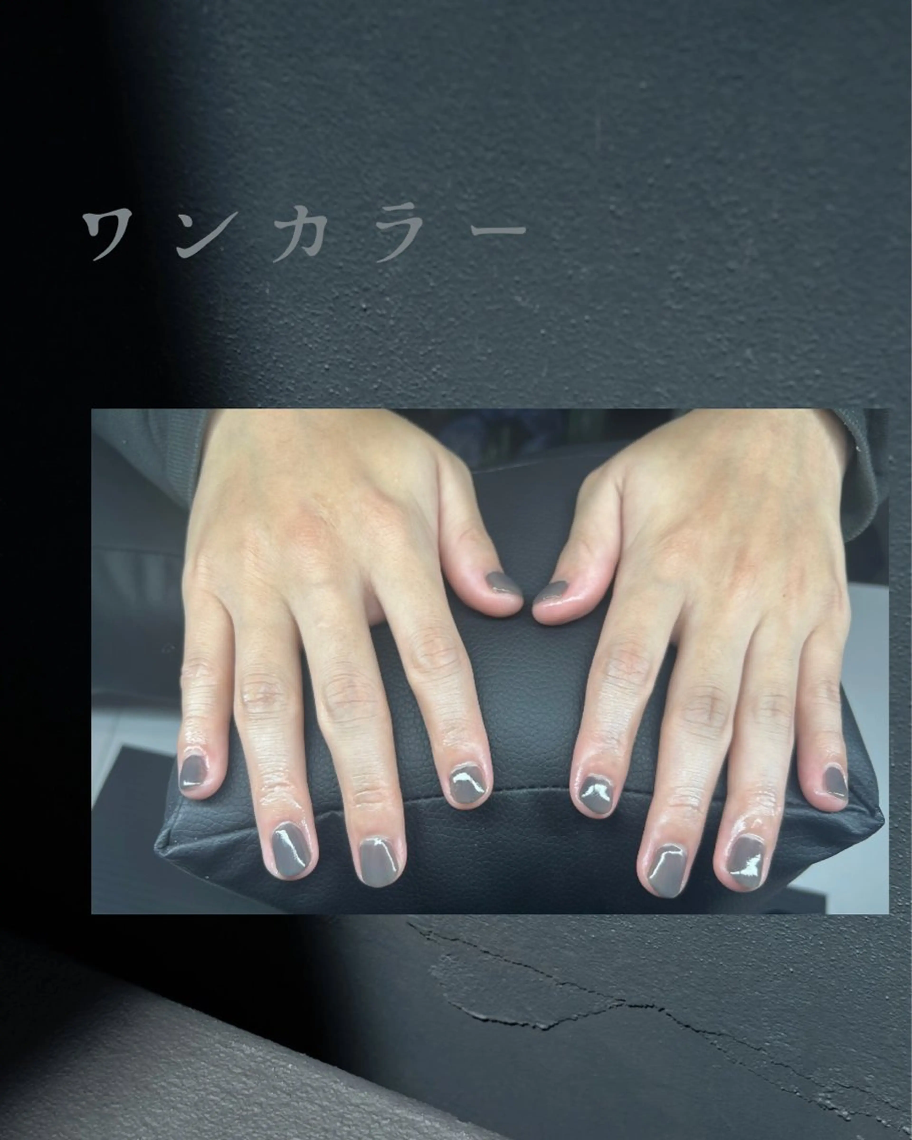 ネイル メンズネイル ワンカラーネイル ハンドネイル 中村 春菜のネイルデザイン