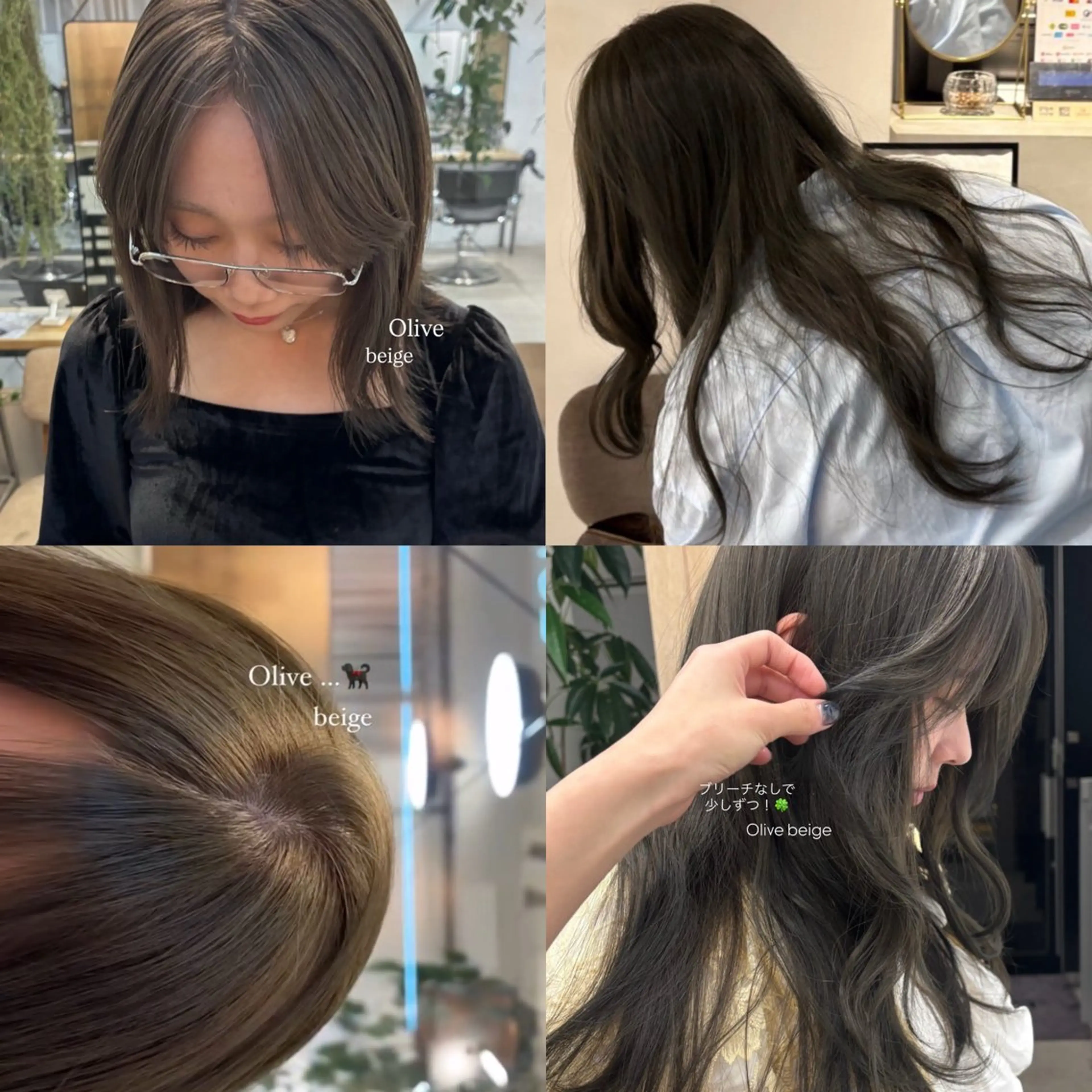 カラー miyu  / 柔らかい透明感カラーのヘアスタイル