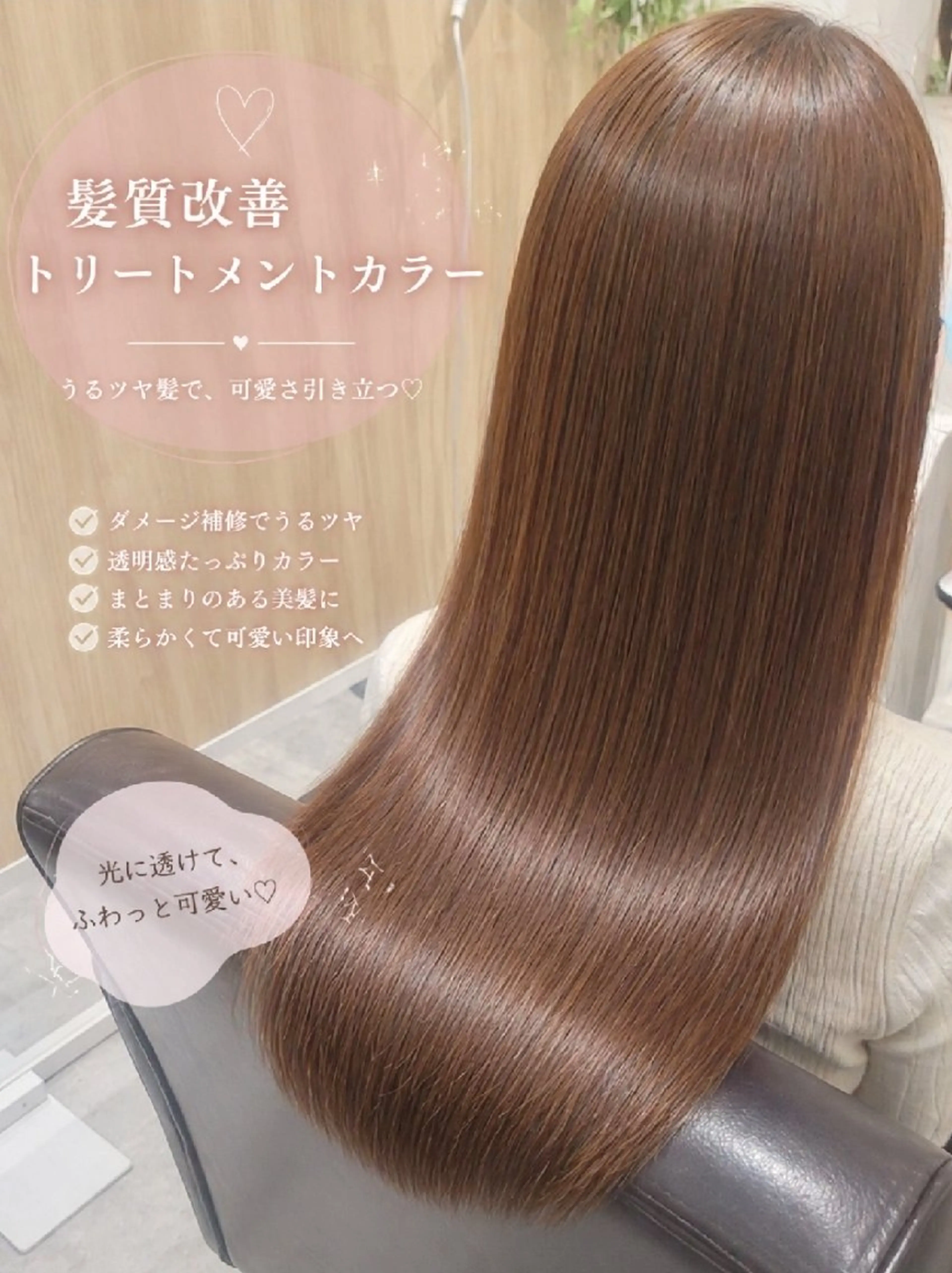 カラー カット ヘアカラー 平田 愛美のヘアスタイル