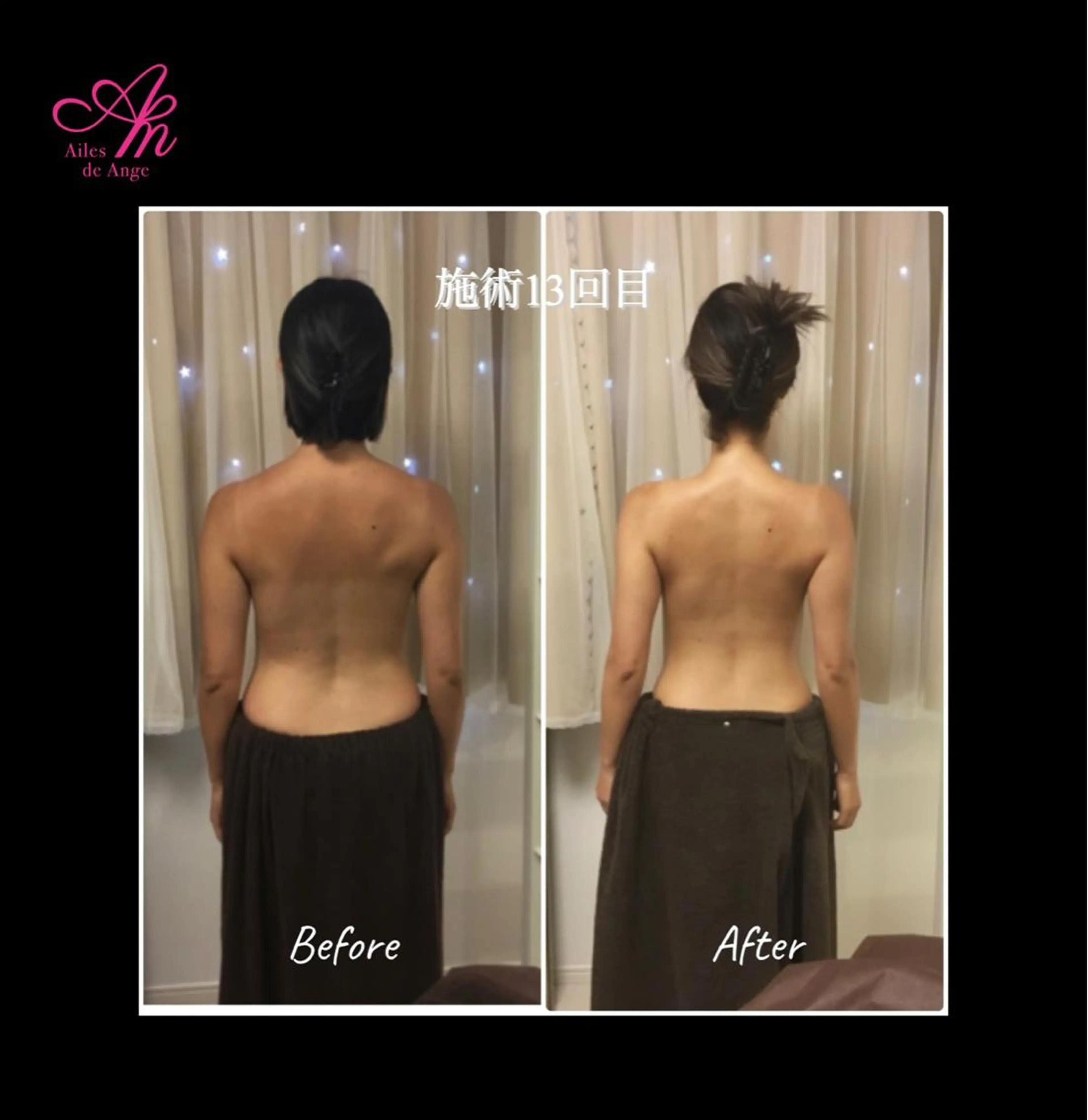 Ailes de Ange　MARIのエステ・リラクイメージ