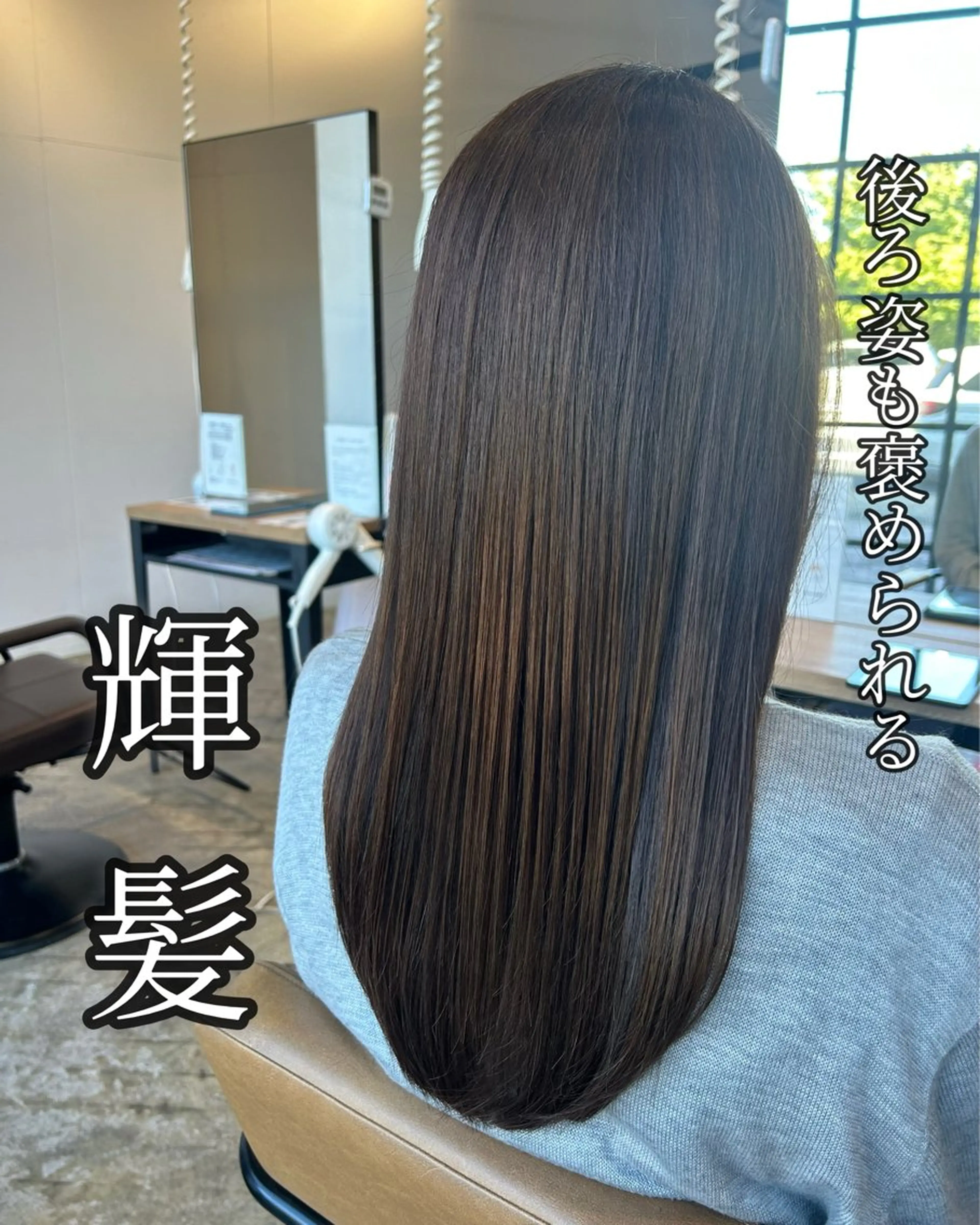 【おすすめNo.1👑】カット➕カラー➕髪質改善トリートメント (現金のみ)の写真