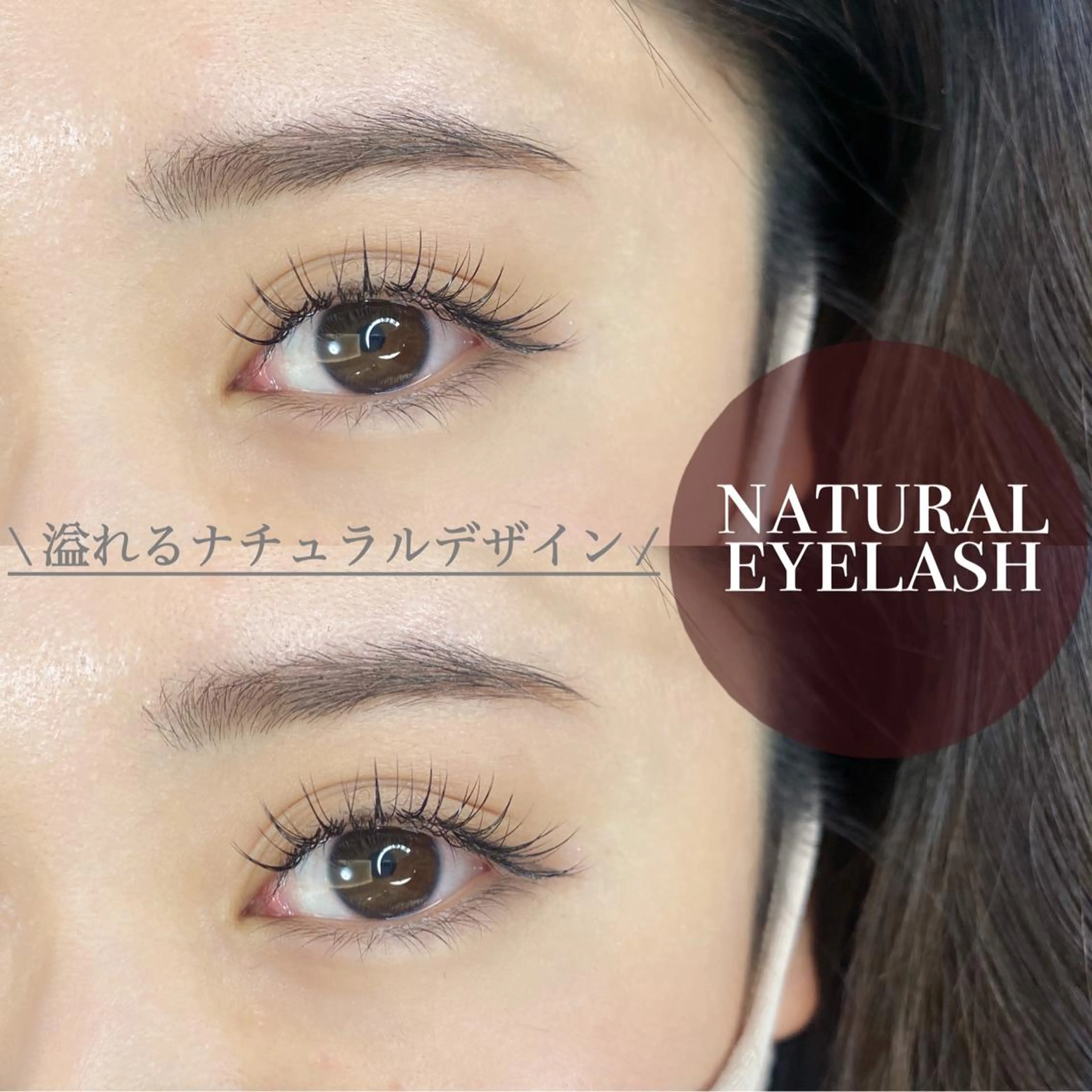 マツエク・マツパ Cカール Jカール マツエク 【Bloomy.】 竹内のマツエク・マツパデザイン