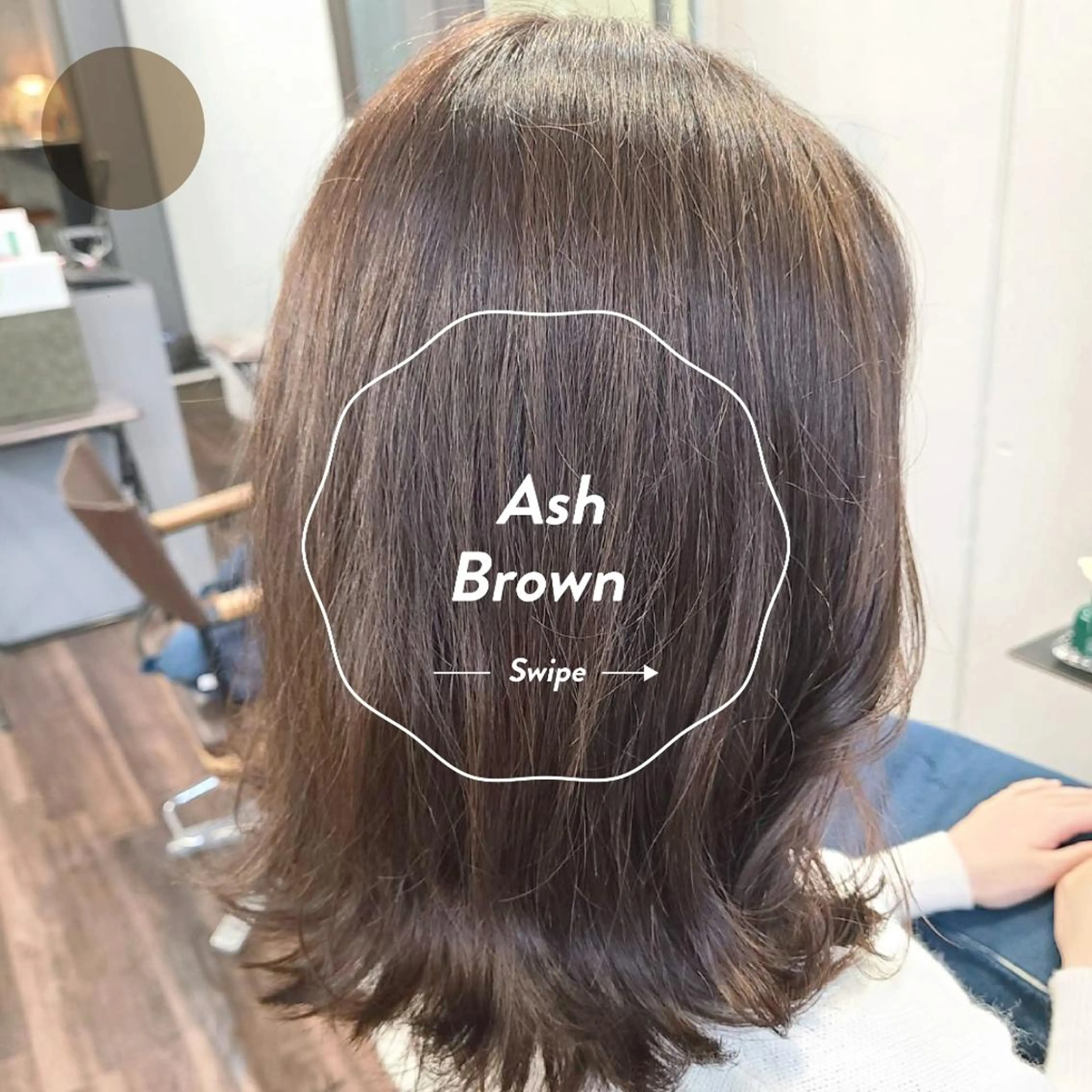 セミロング カラー ヘアアレンジ アッシュ ブラウンカラー カット ヘアカラー トリートメント terra✂️川嶋 大輔のヘアスタイル