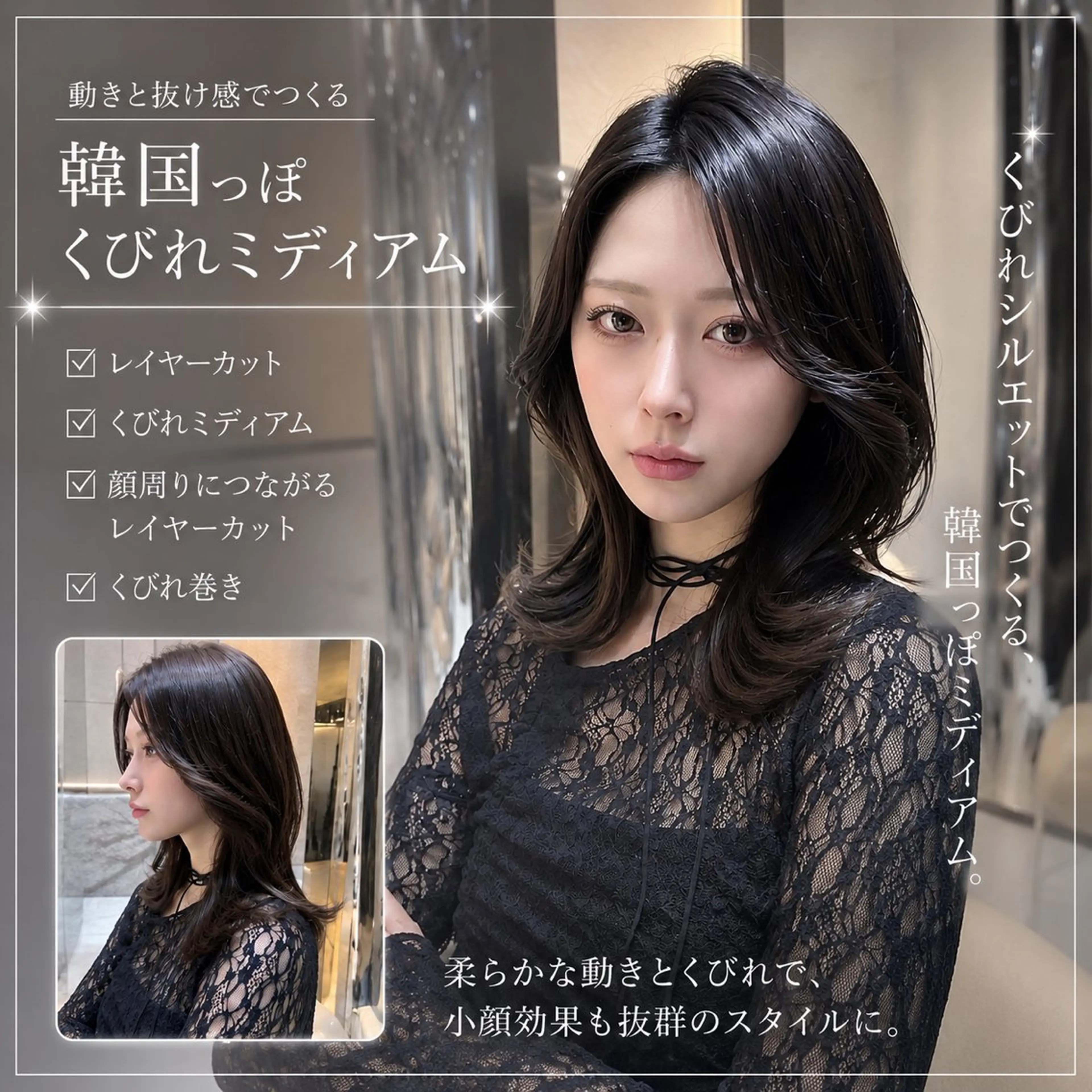 《✨️似合わせご提案✨️》【♥️小顔カット+髪質改善スチームトリートメント♥️】の写真