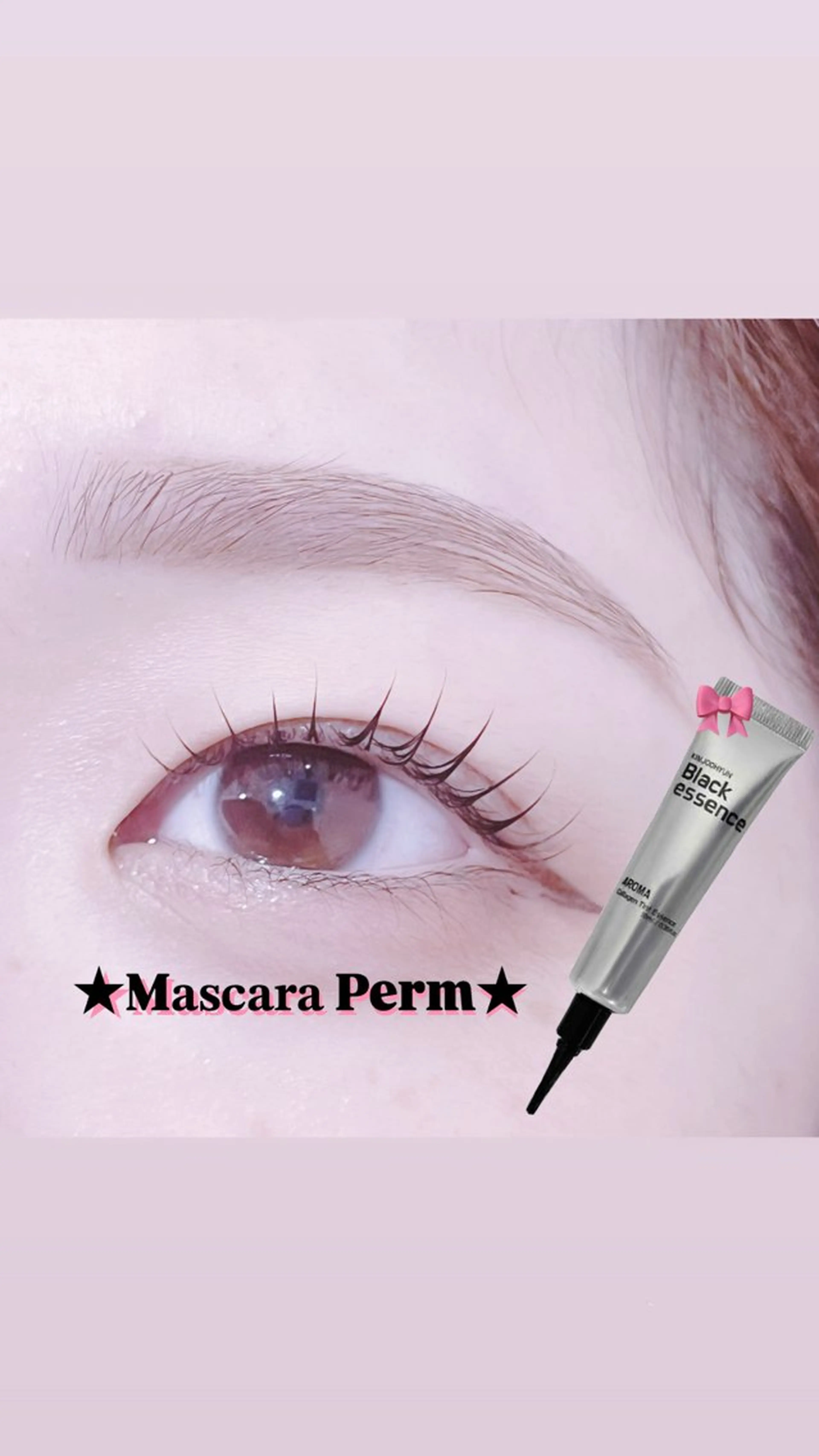 🖤❤️【マスカラパーマ】パリジェンヌラッシュリフト（指名料込）❤️🖤の写真