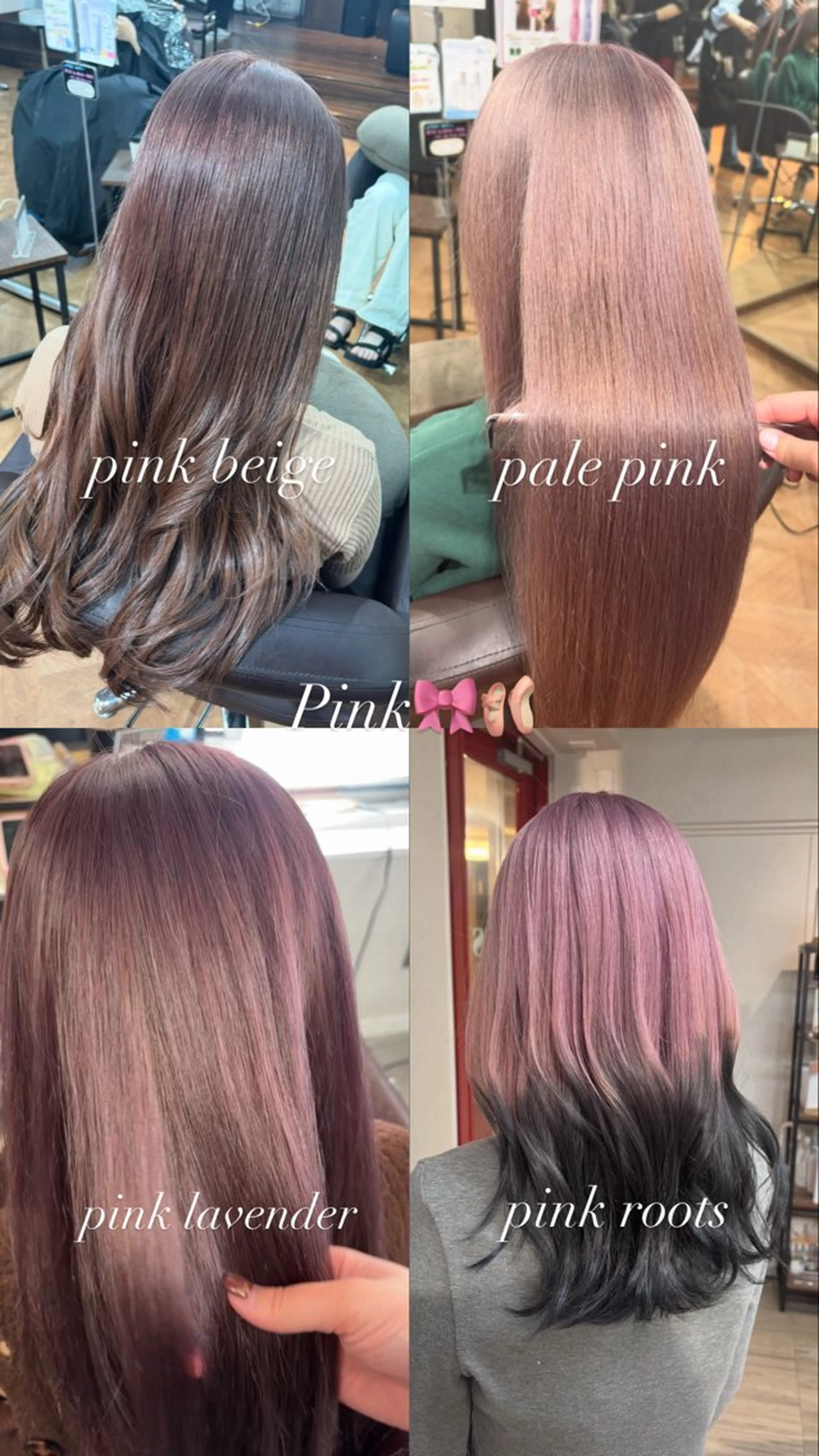 カラー 髪質改善カラー｜ レイヤー｜小寺 葵のヘアスタイル