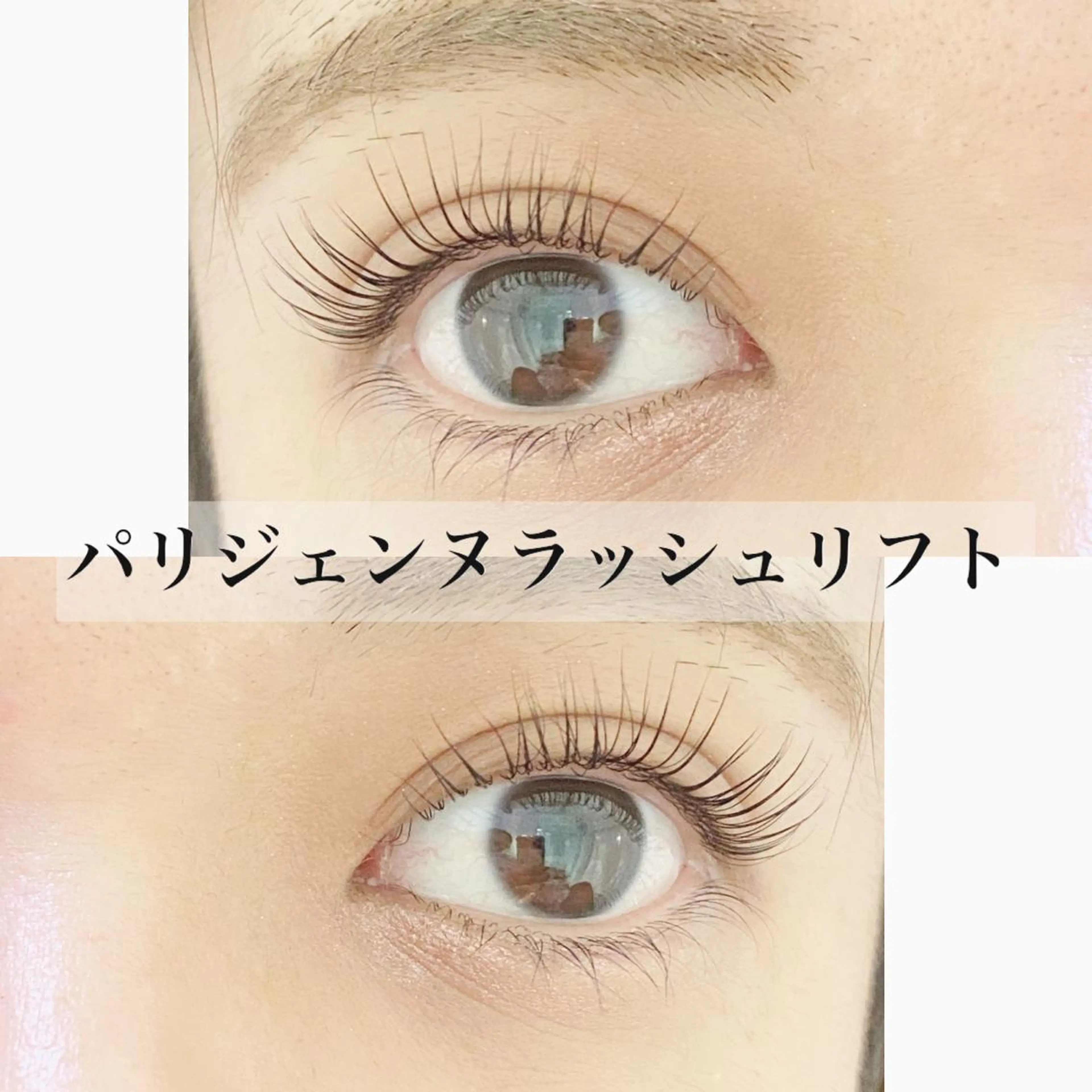 マツエク・マツパ TSUNA 🌙 Lim 五反田のマツエク・マツパデザイン