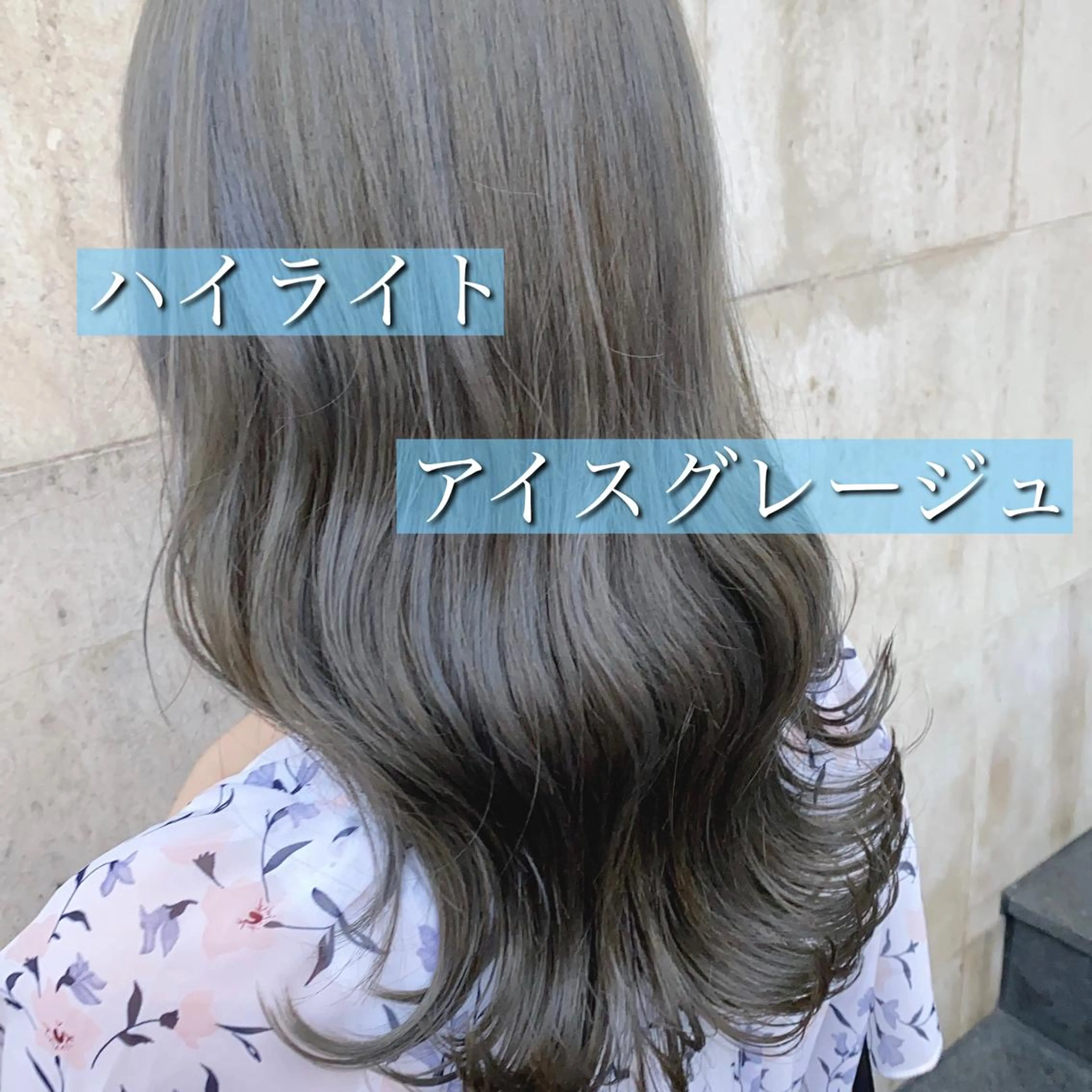 セミロング カラー モテ前髪 タゴメ シンヤのヘアスタイル