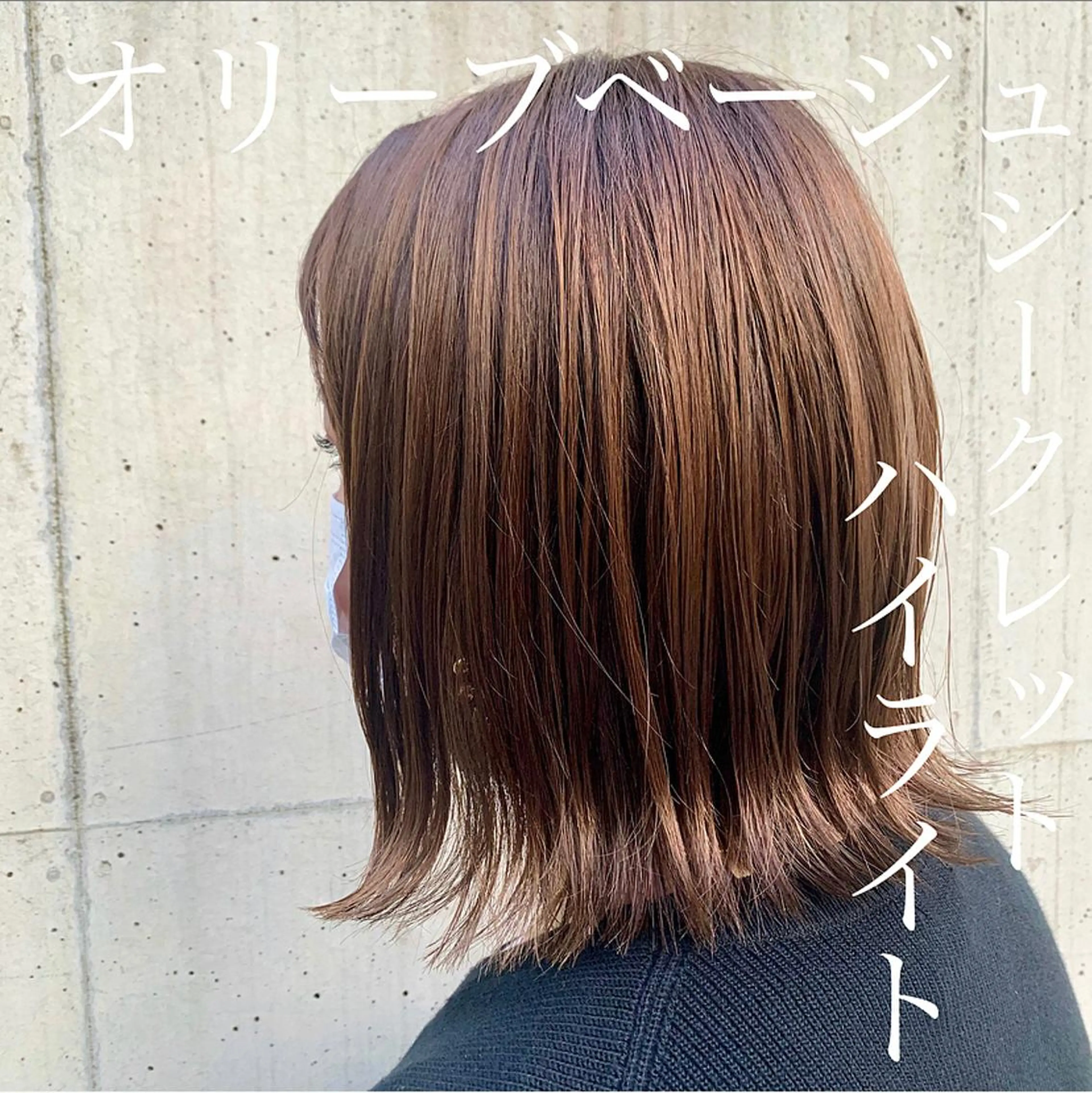 ミディアム カラー ハイライトカラー ハイライト ☀️海外レイヤー 🇺🇸/ヒナコのヘアスタイル