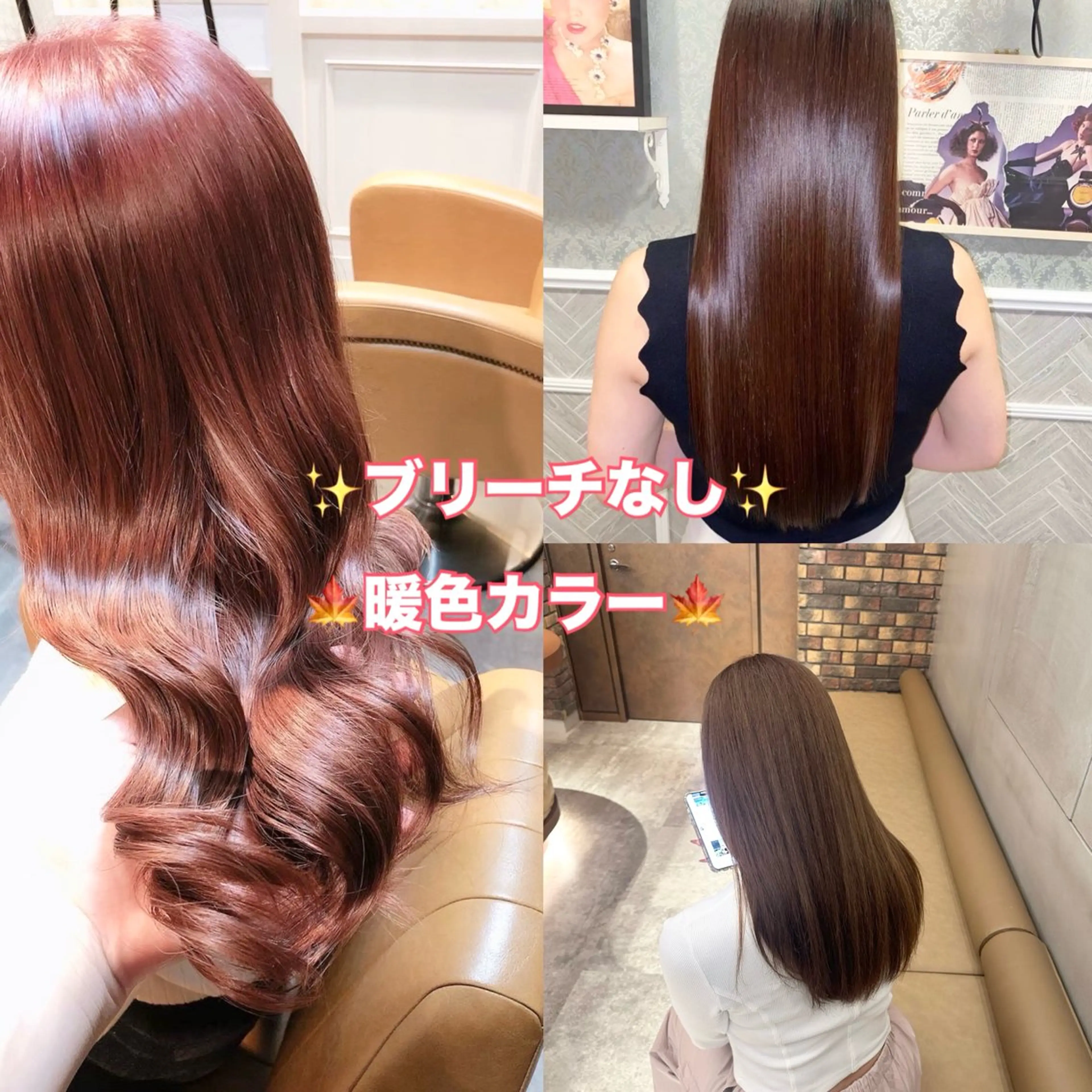 ロング カラー カット ヘアカラー 縮毛矯正/ ✨艶カラー/芦川優磨のヘアスタイル