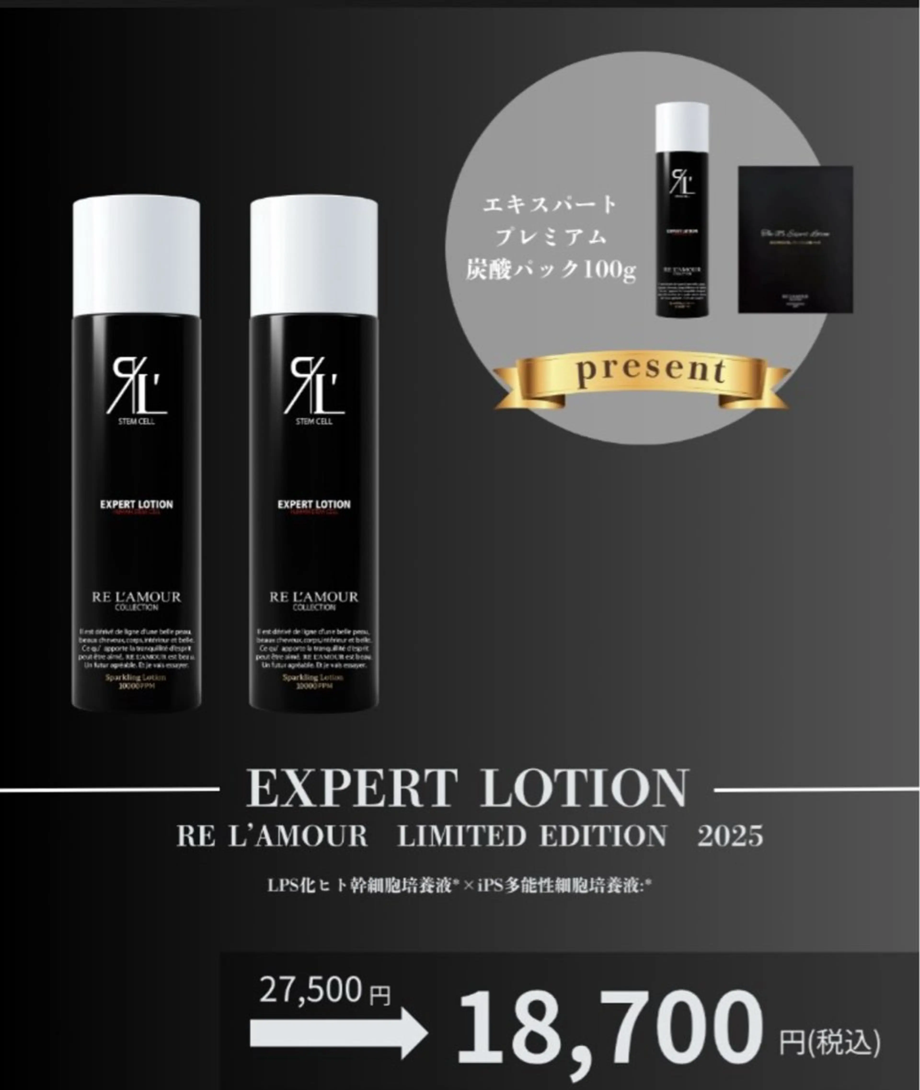 🅖🅤🅩🅔🅛 salonのエステ・リラクイメージ