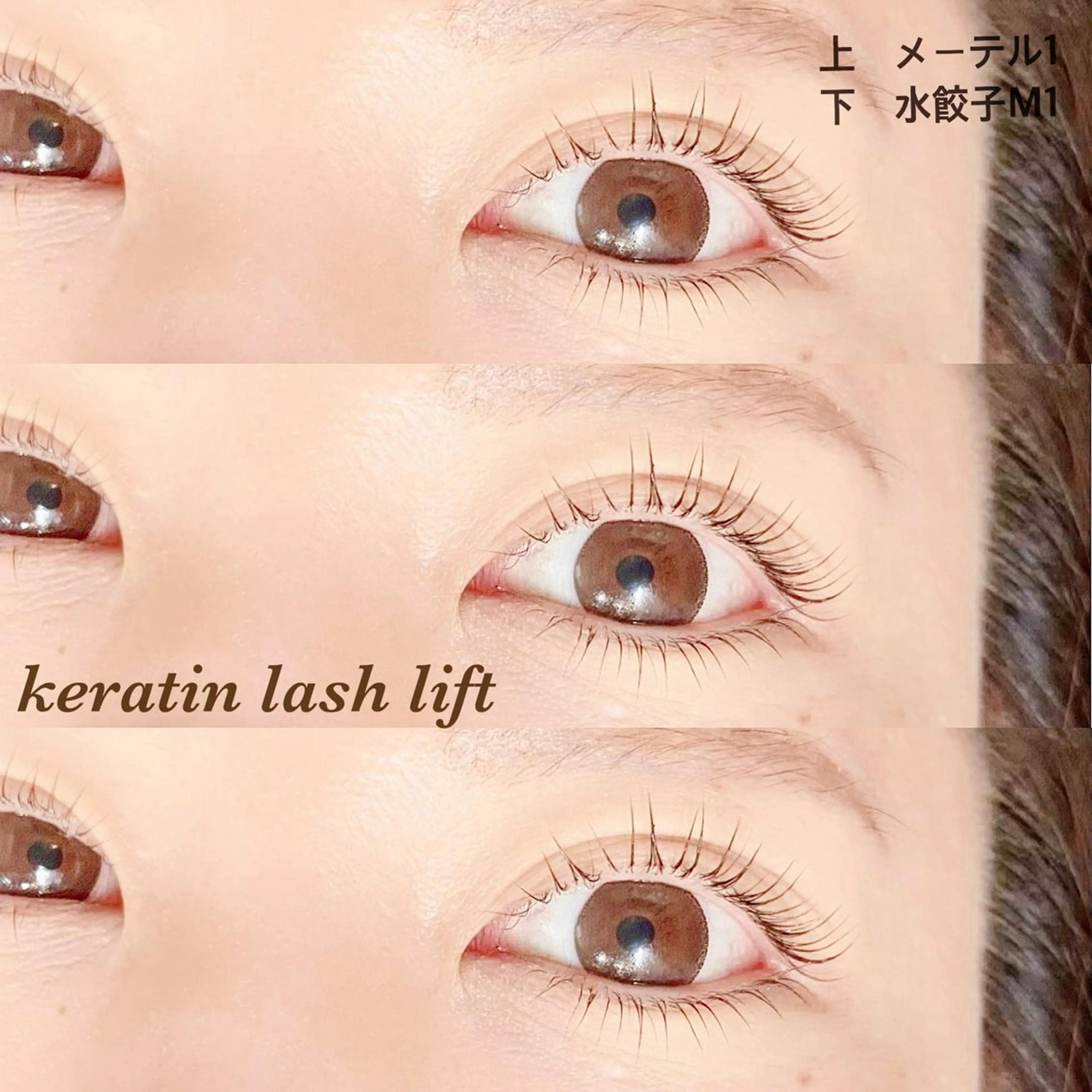 マツエク・マツパ Kaile. 恵比寿所属・kokubo suzuka 恵比寿のマツエク・マツパデザイン