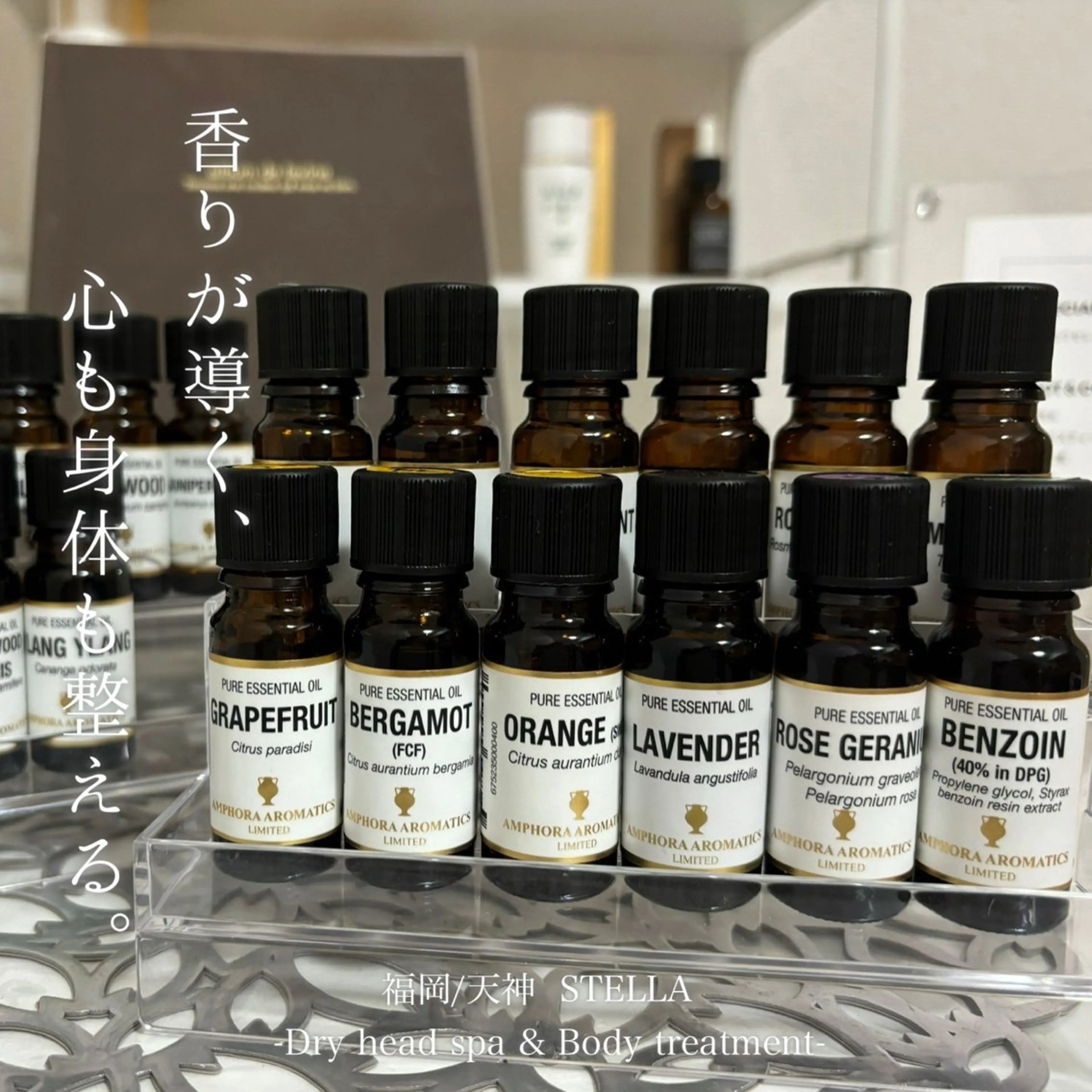 リラク ドライヘッドスパ＆ リンパ専門店　ステラのエステ・リラクイメージ