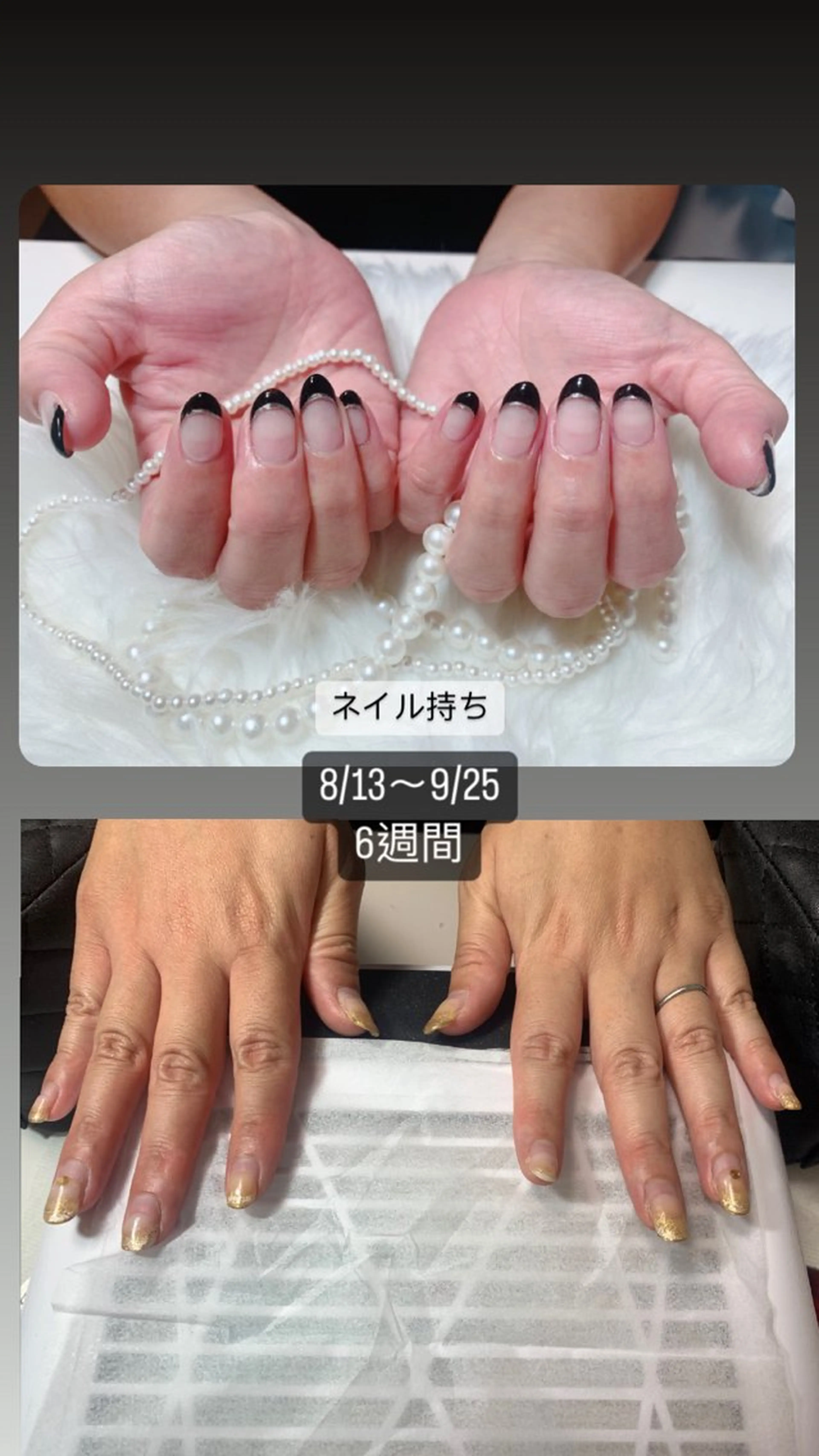 ネイル 高島 夏海のネイルデザイン